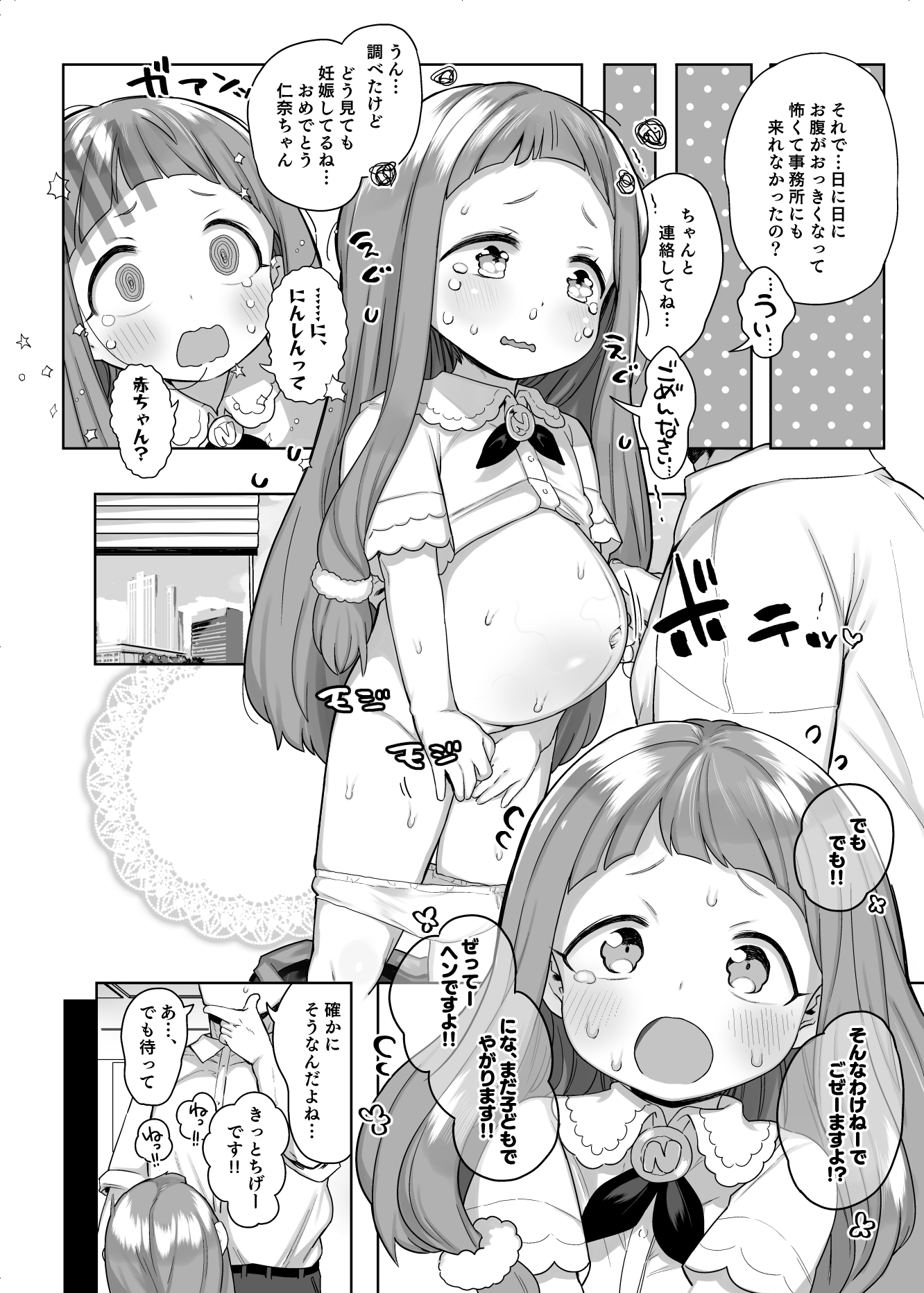 53