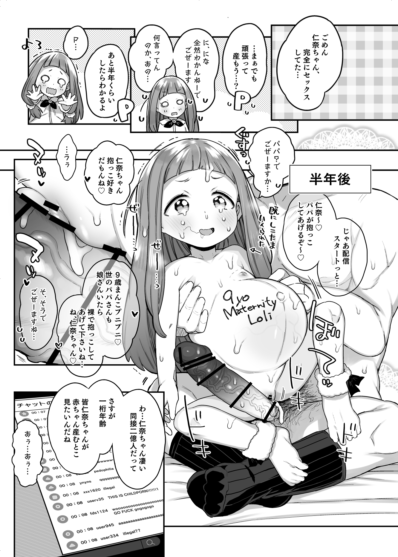 56