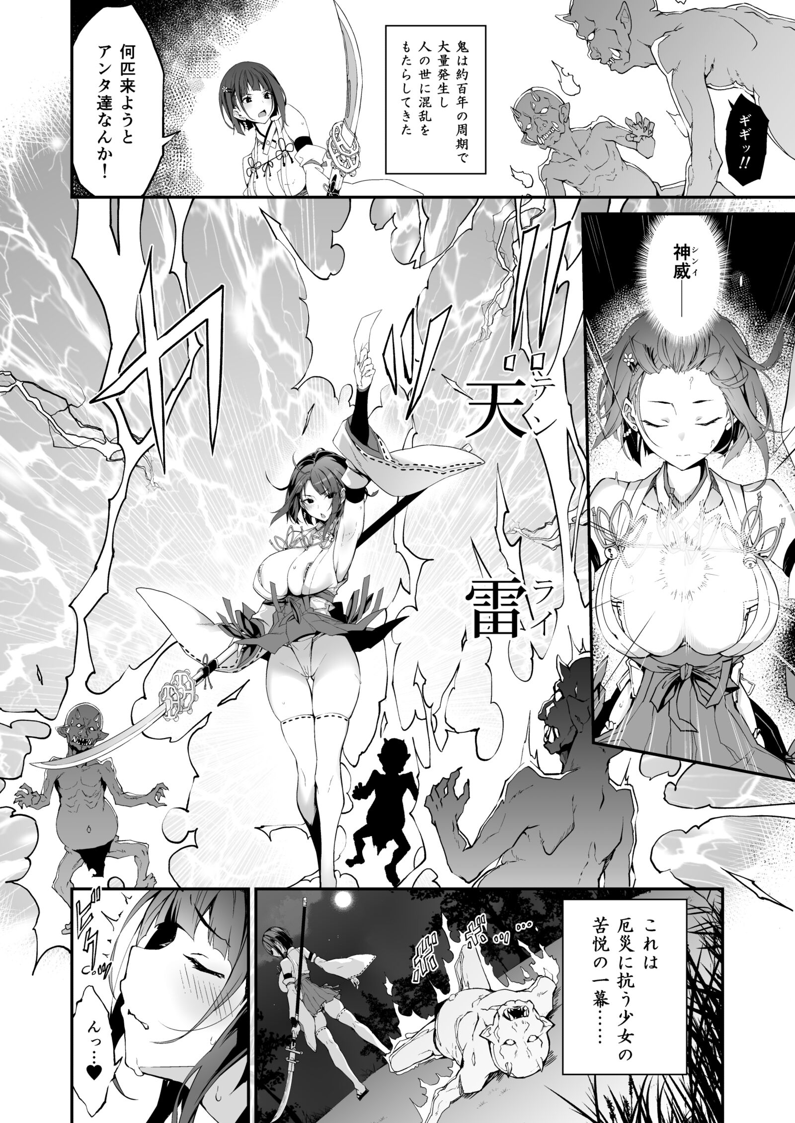 03