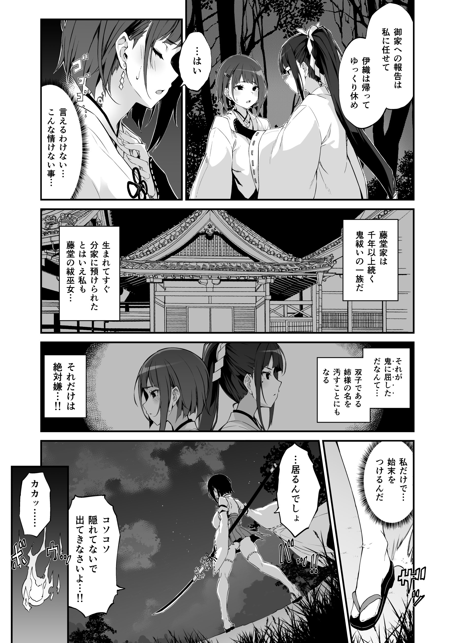 06