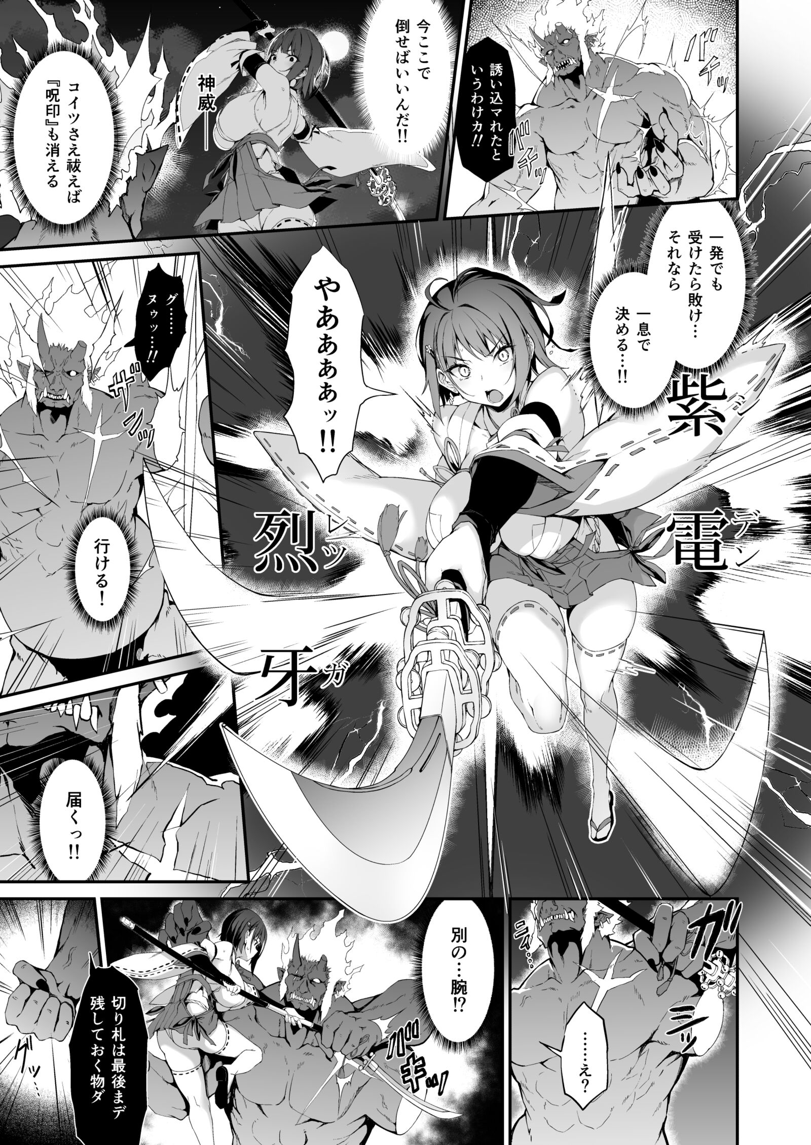 08