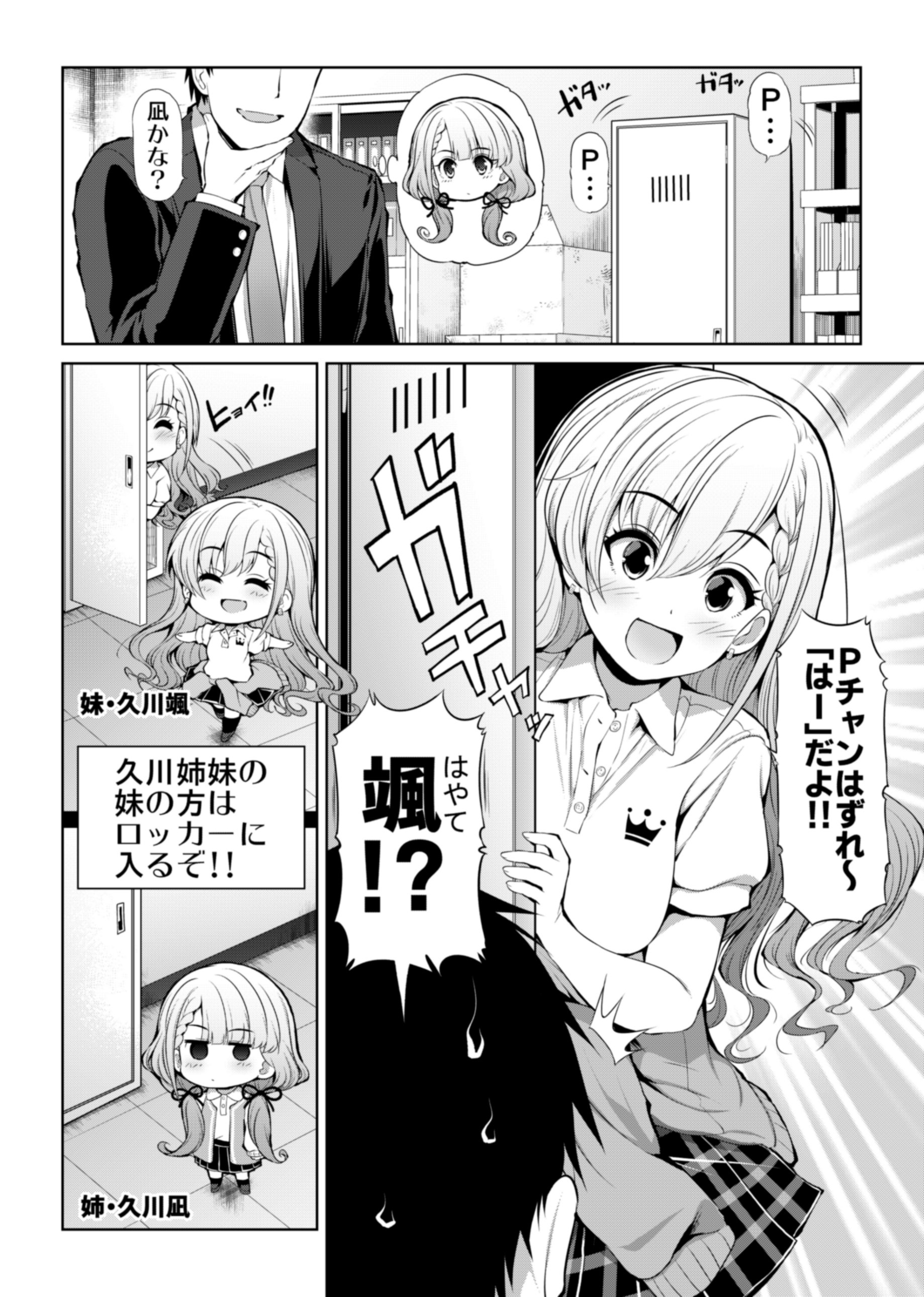 08
