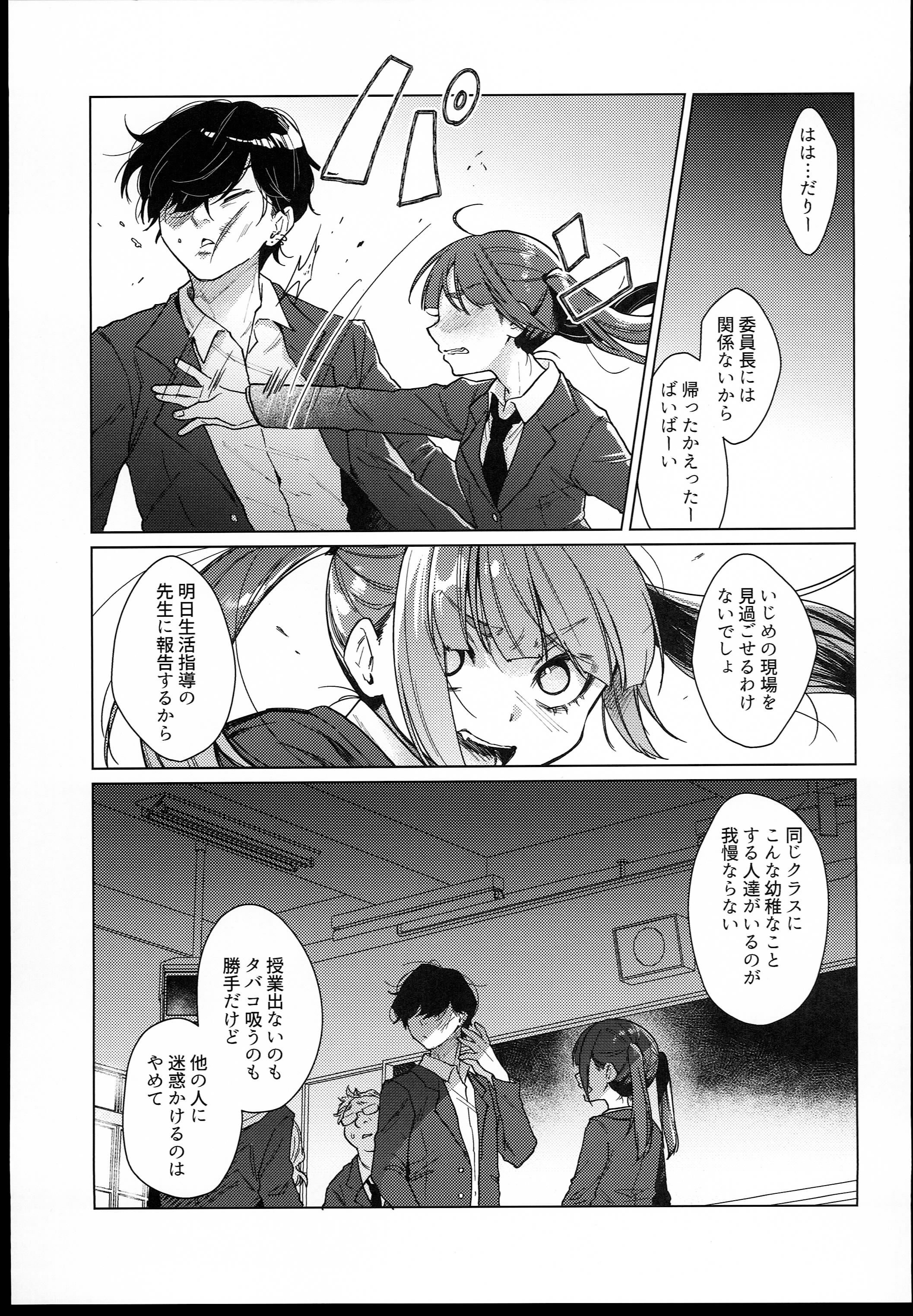 09