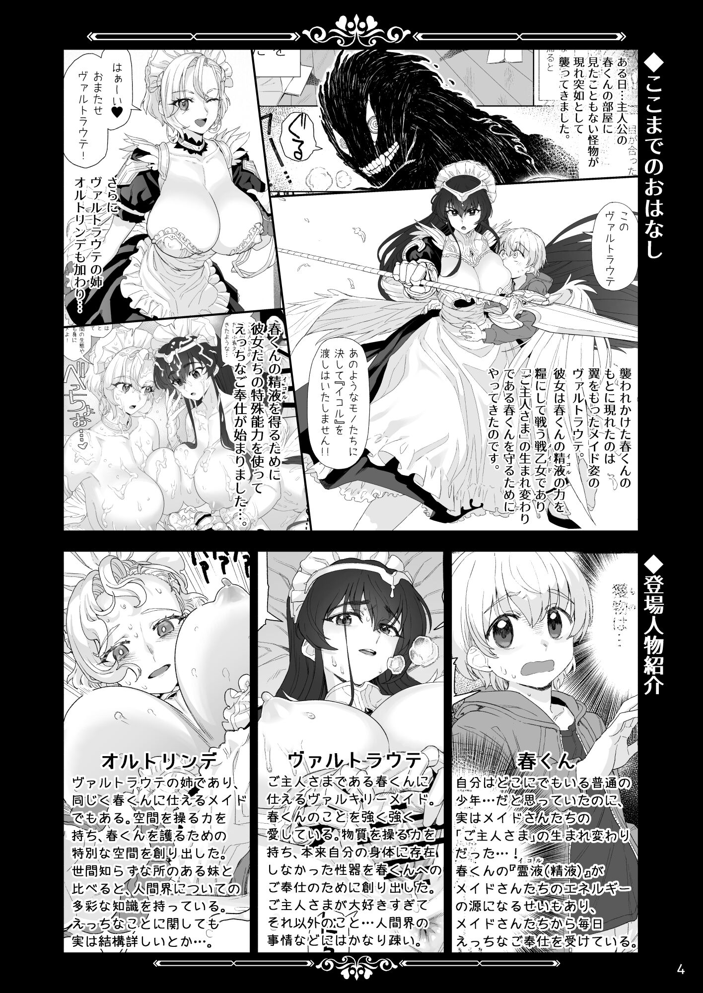 04