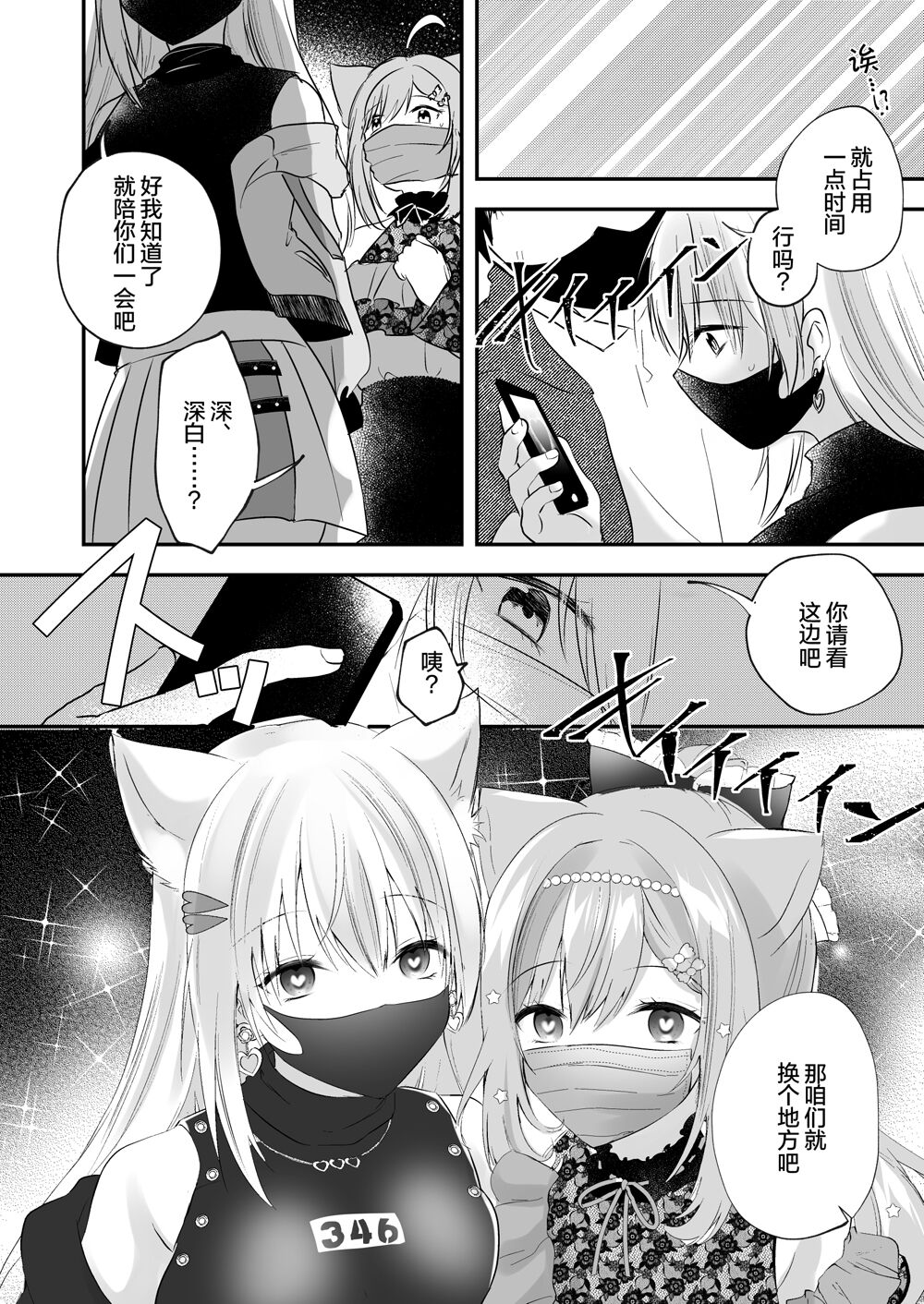 03