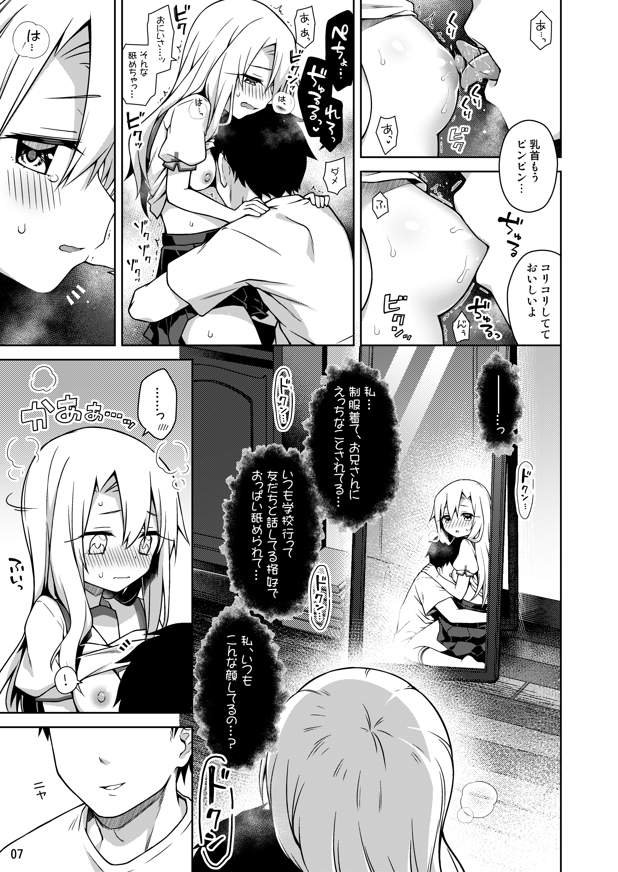 08