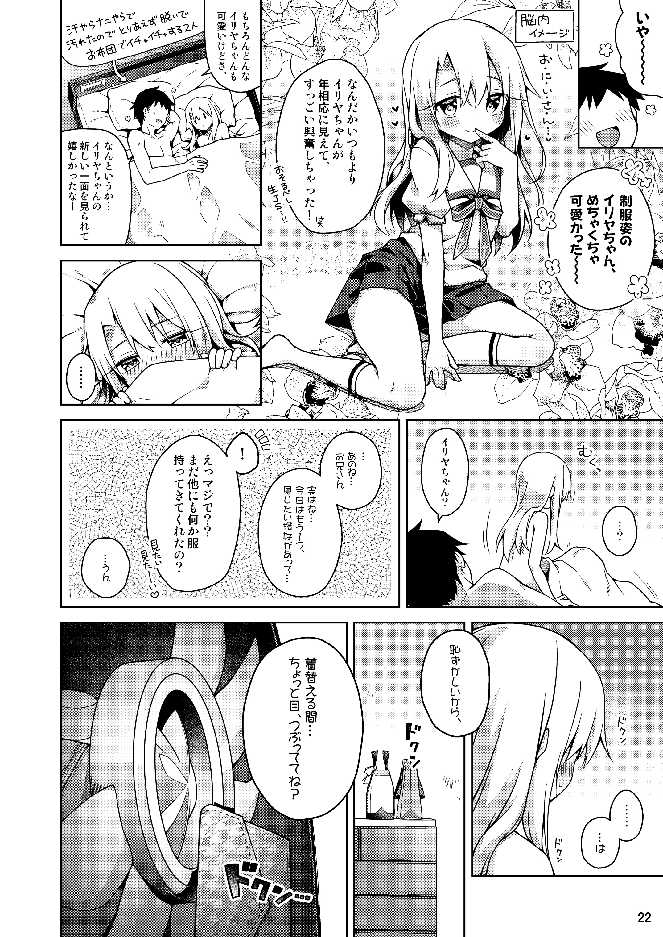 23
