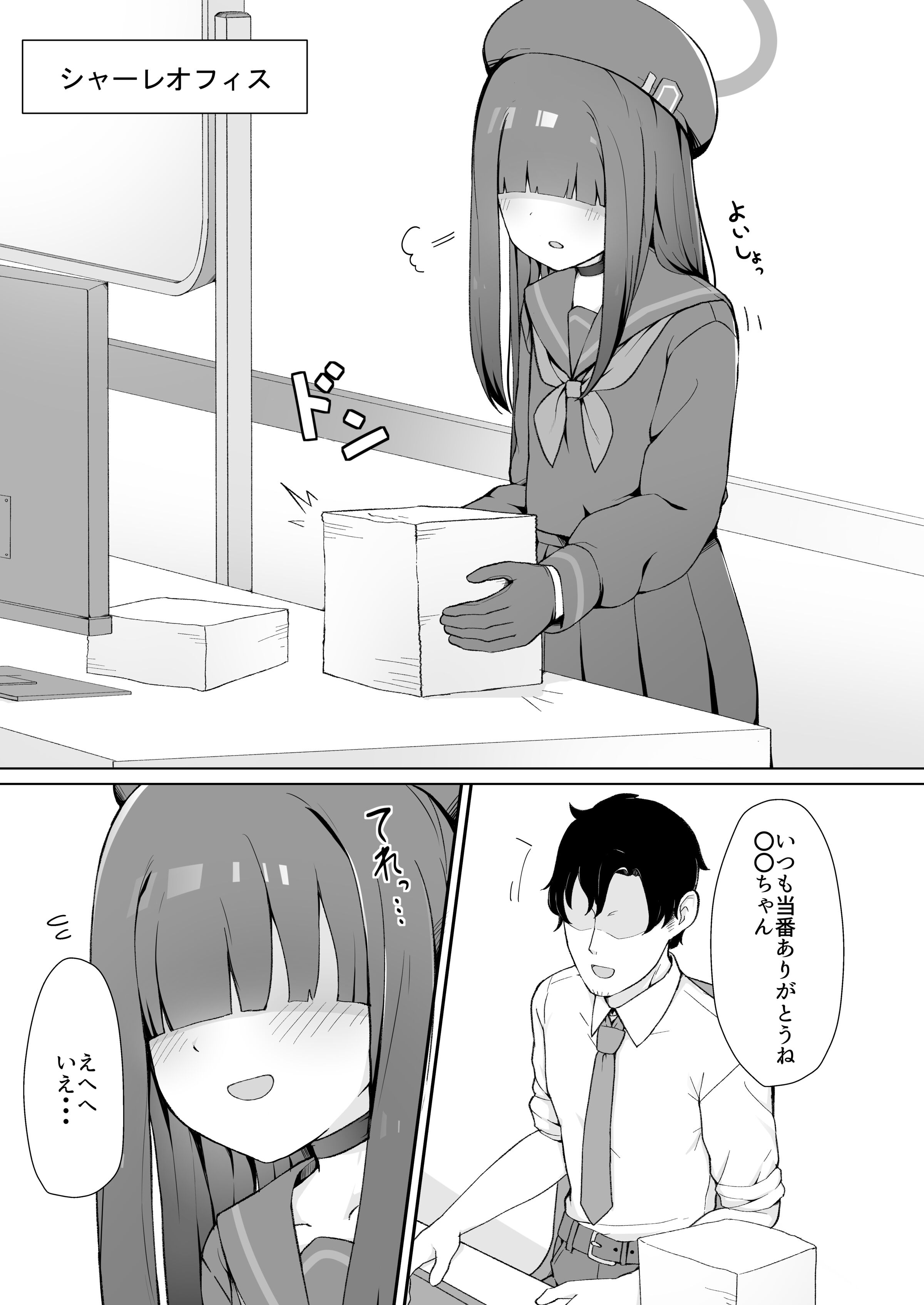 03
