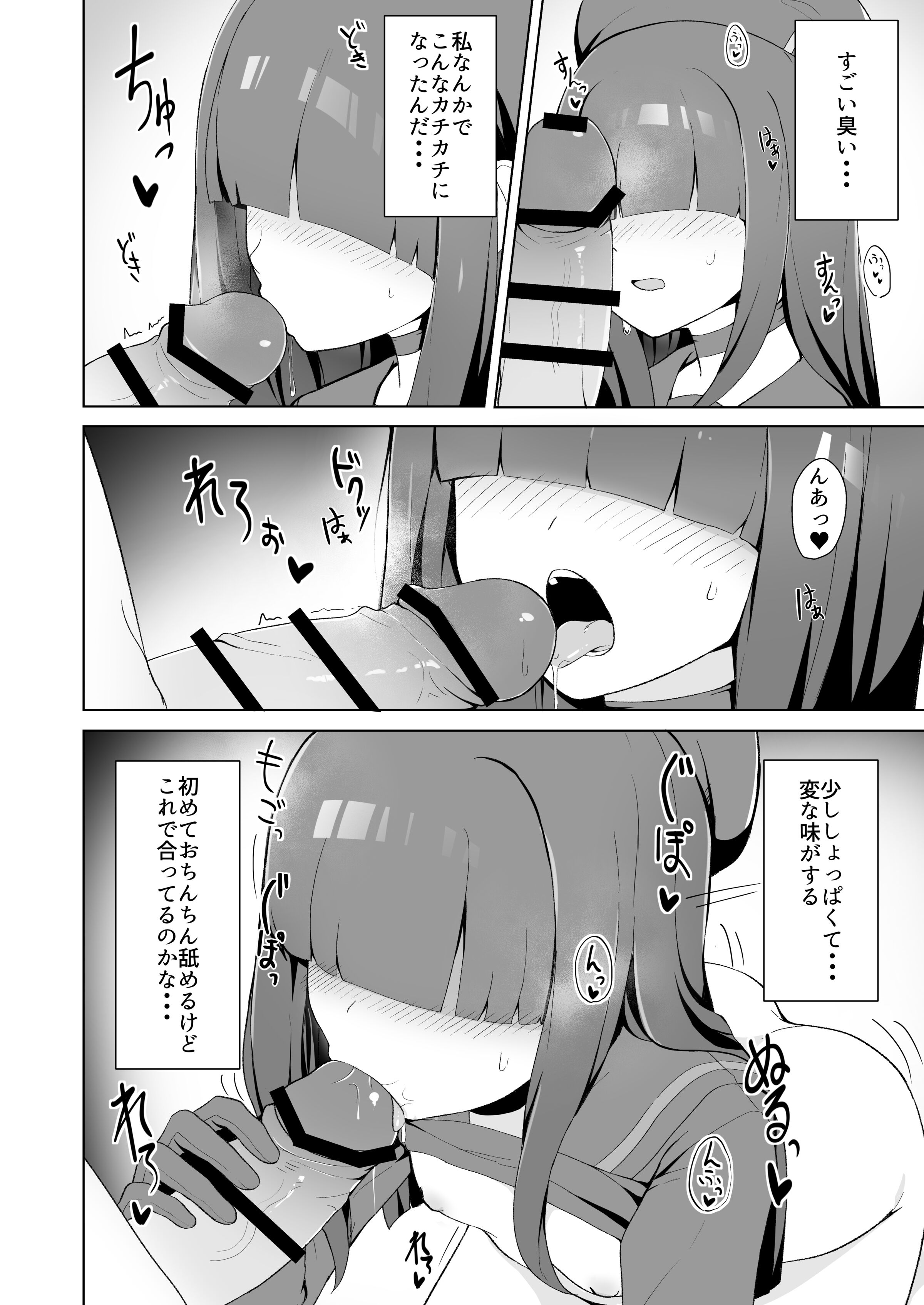08