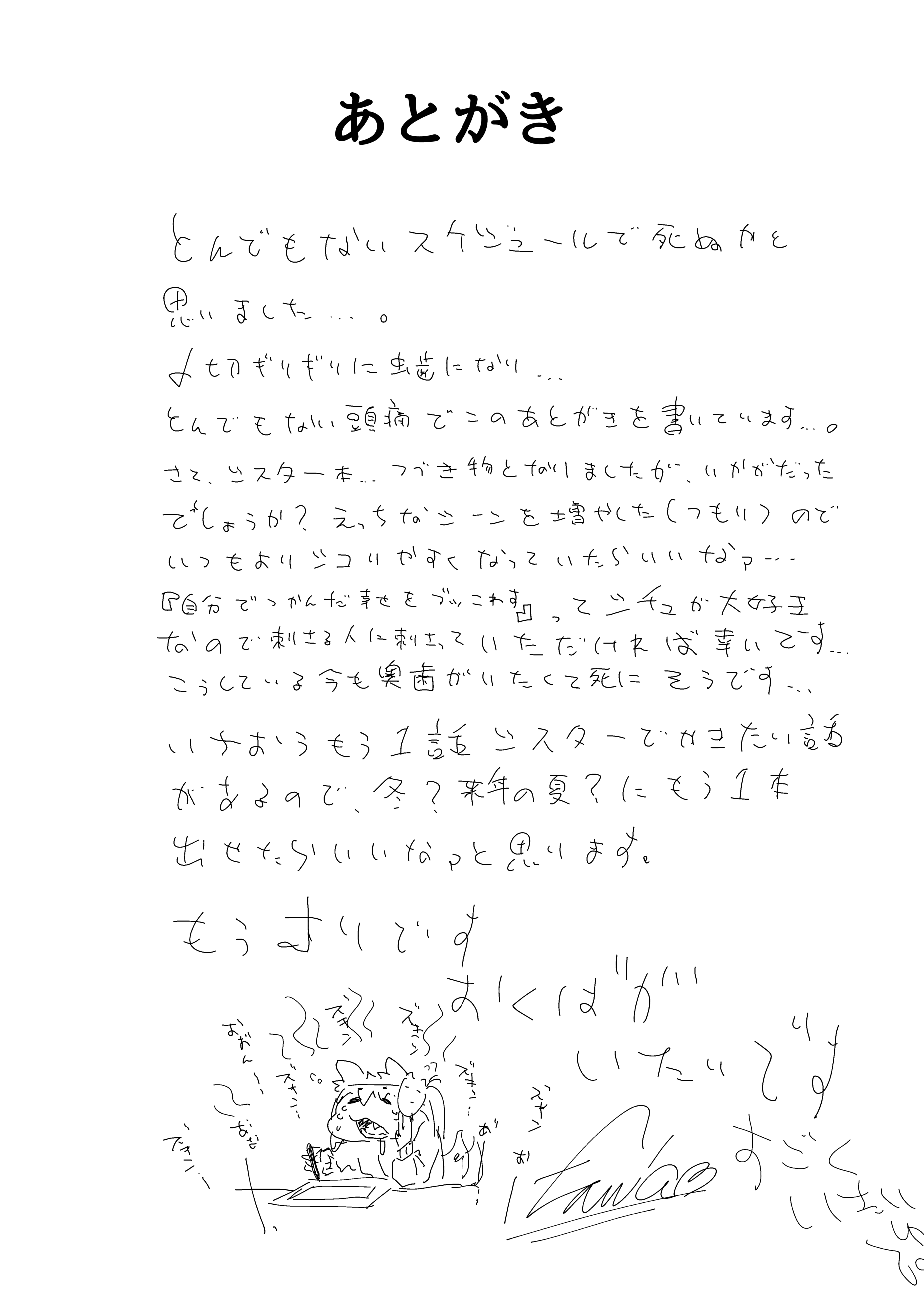 55