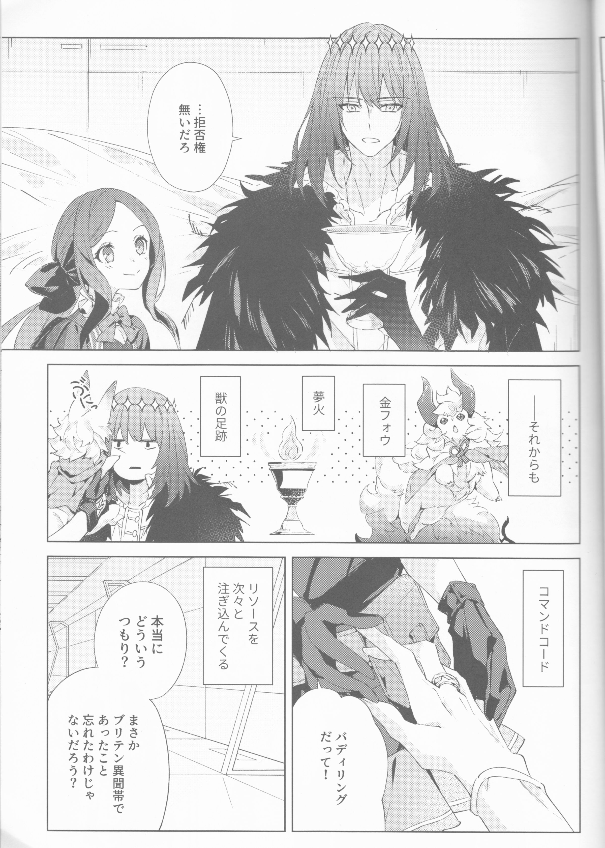 06