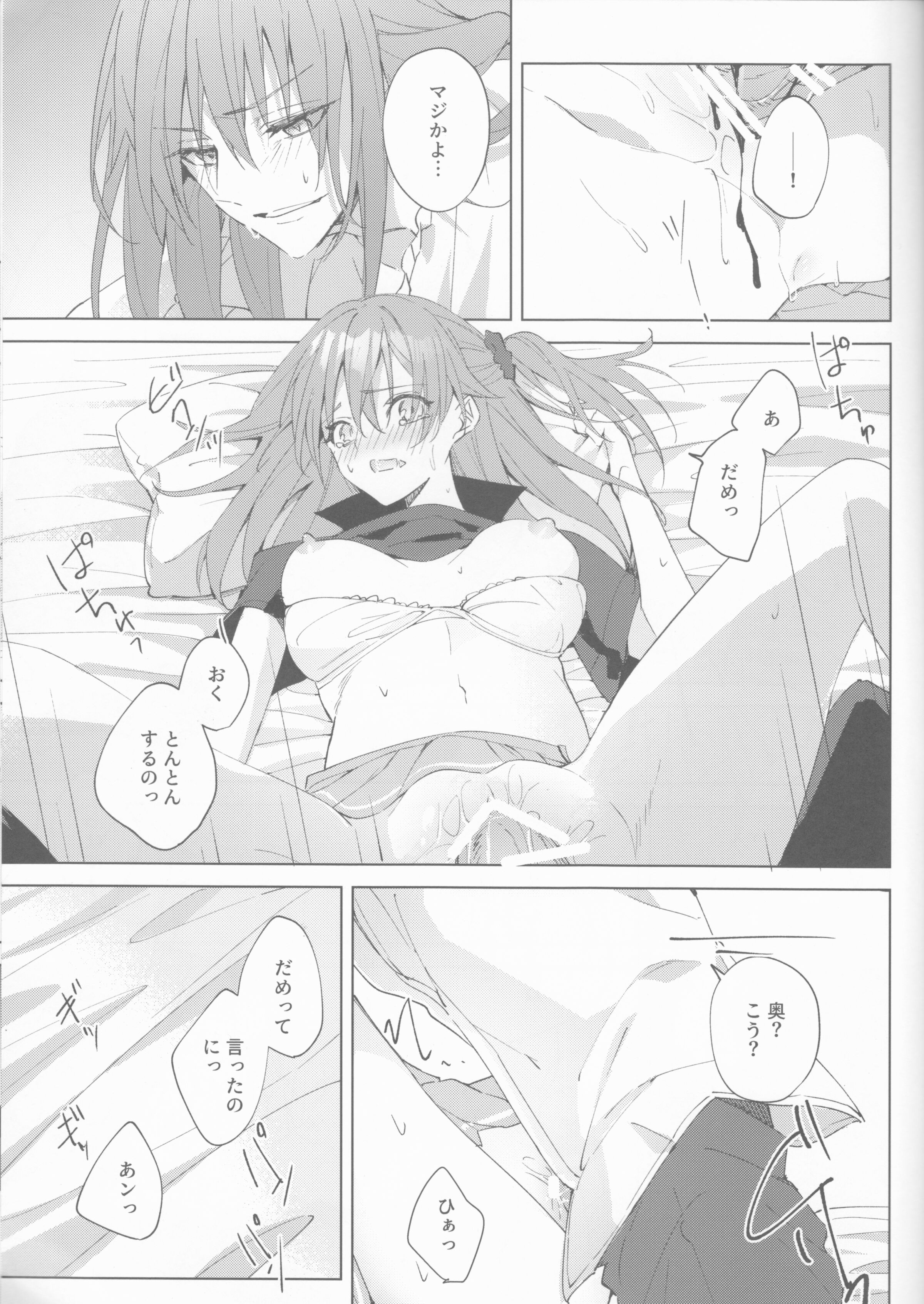 26