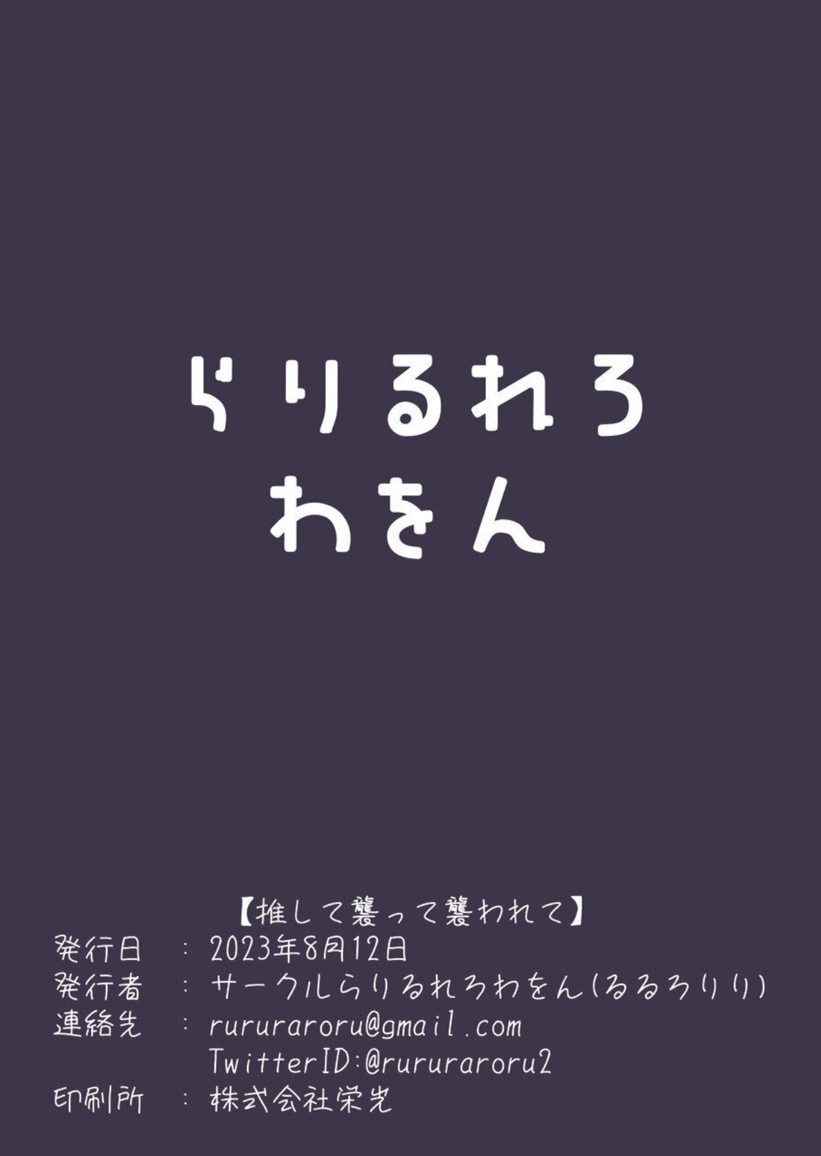 34