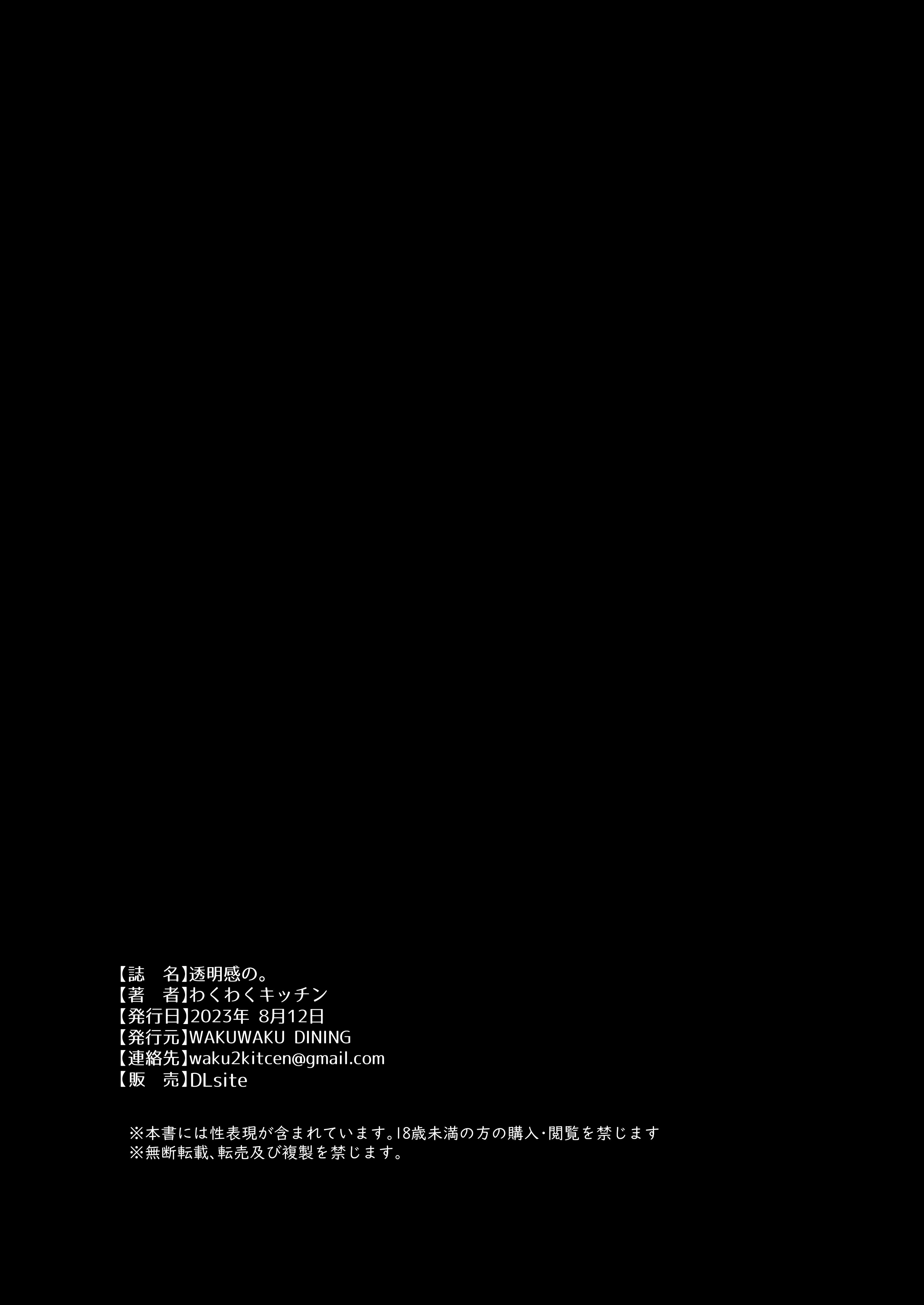 MJK-23-T2936-040