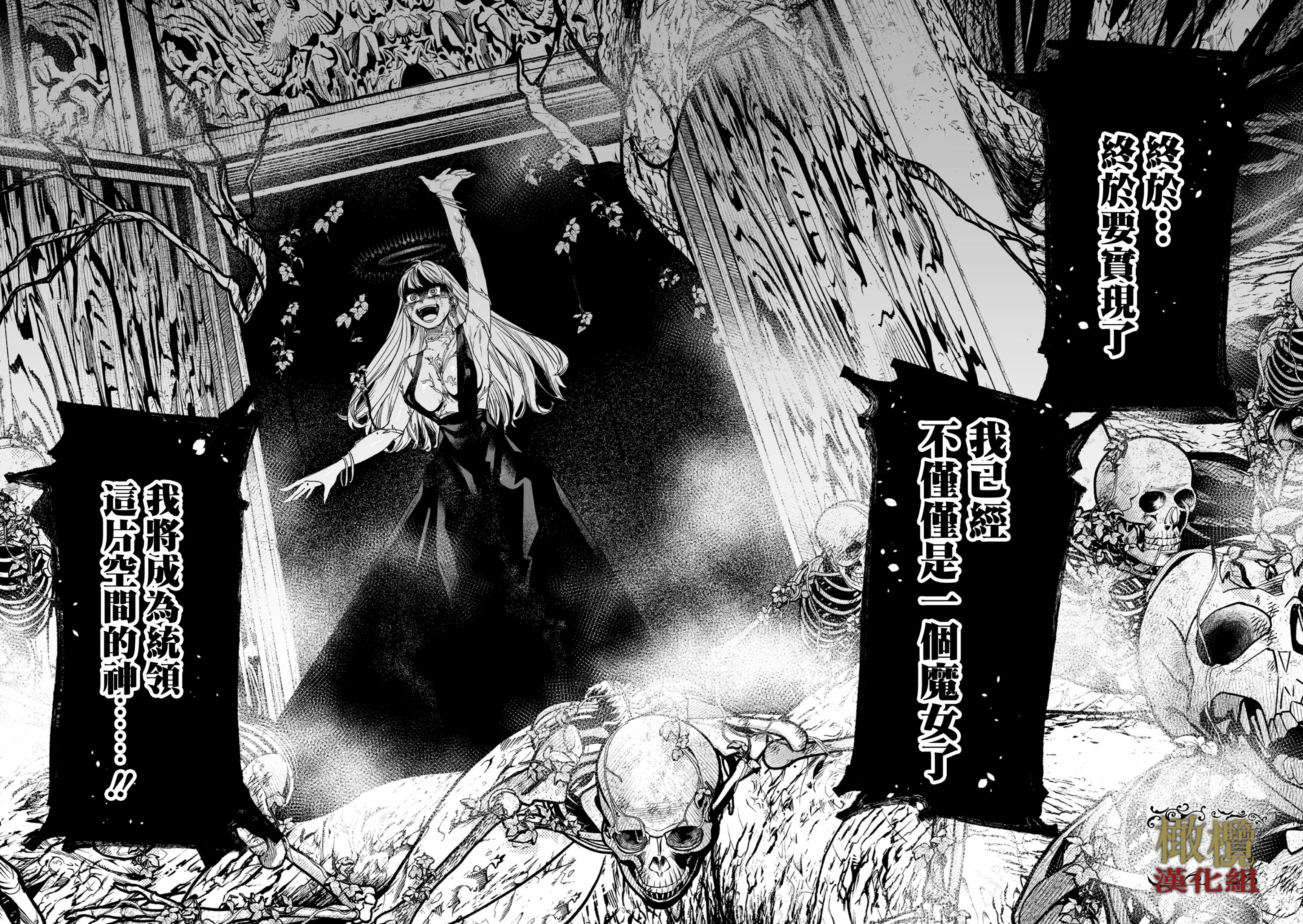 08_dog_eat_dog_era_THE_BOOKDLsite_8_