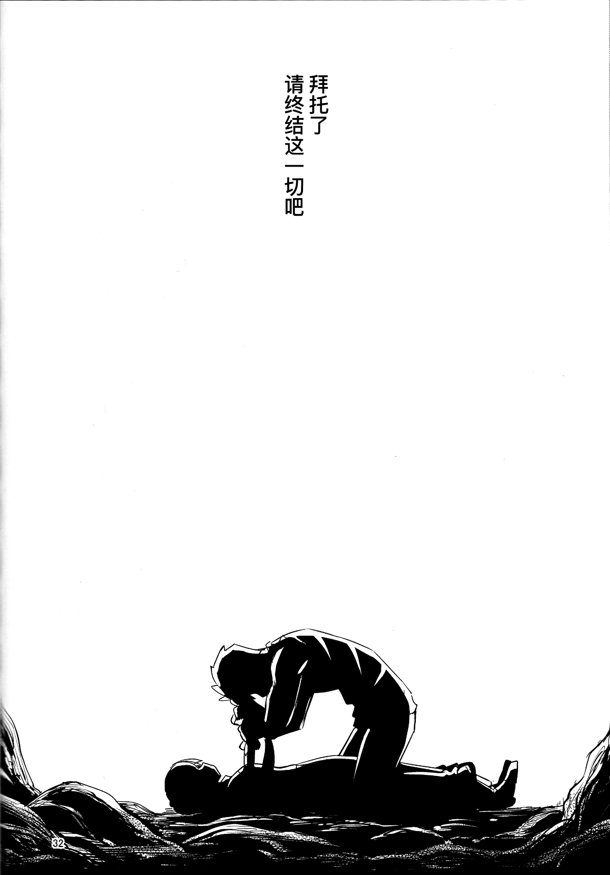 030