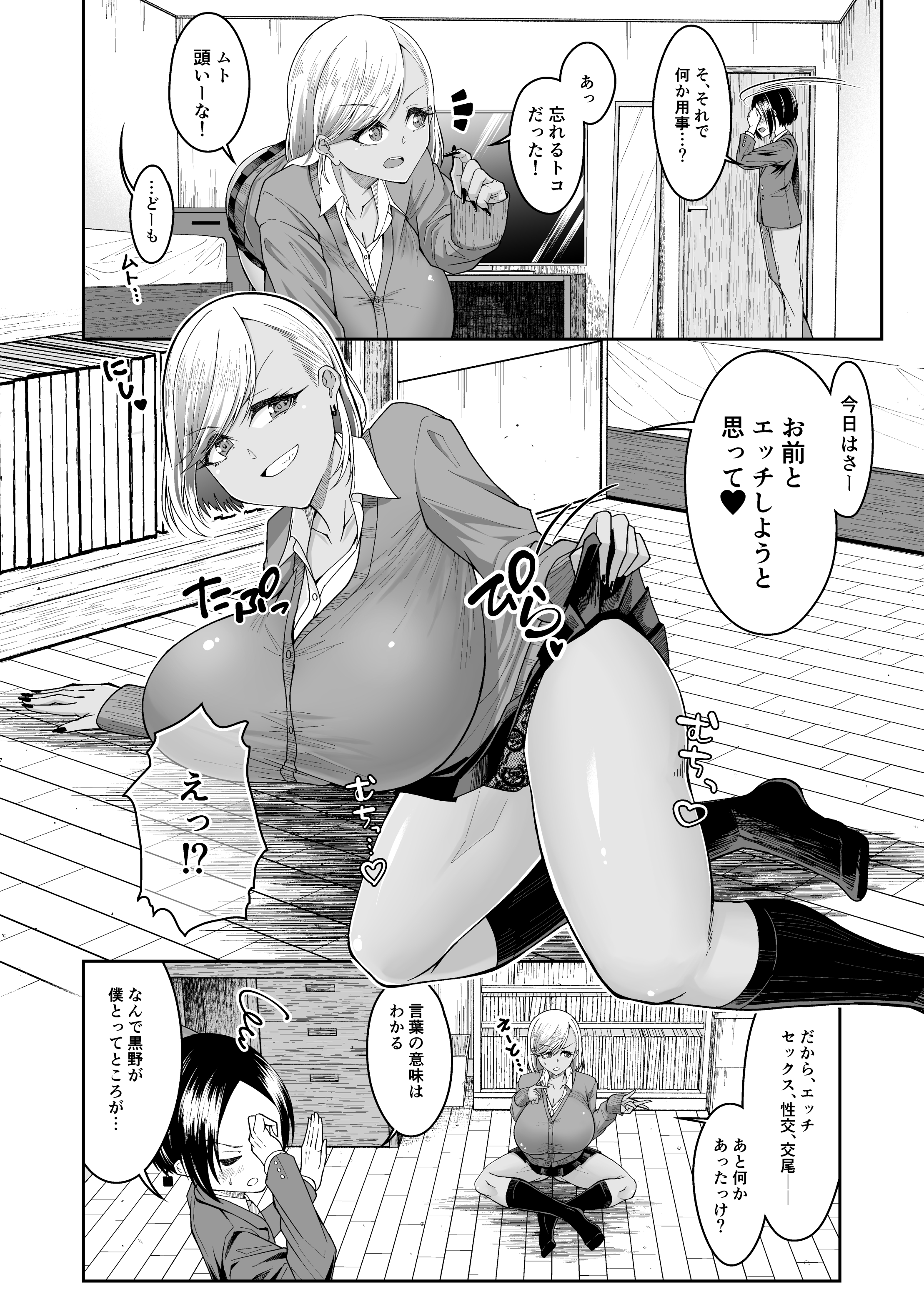 03