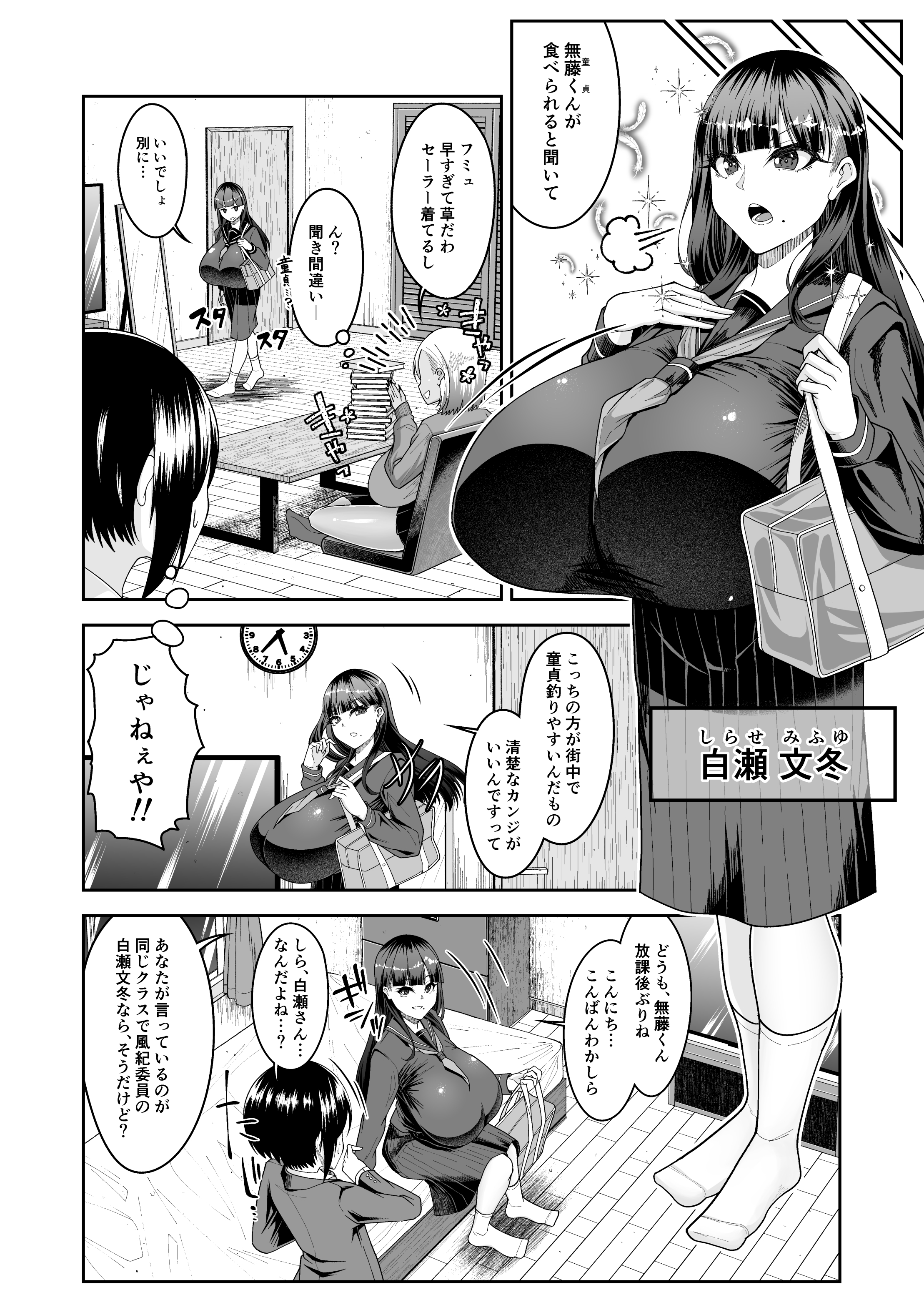 07