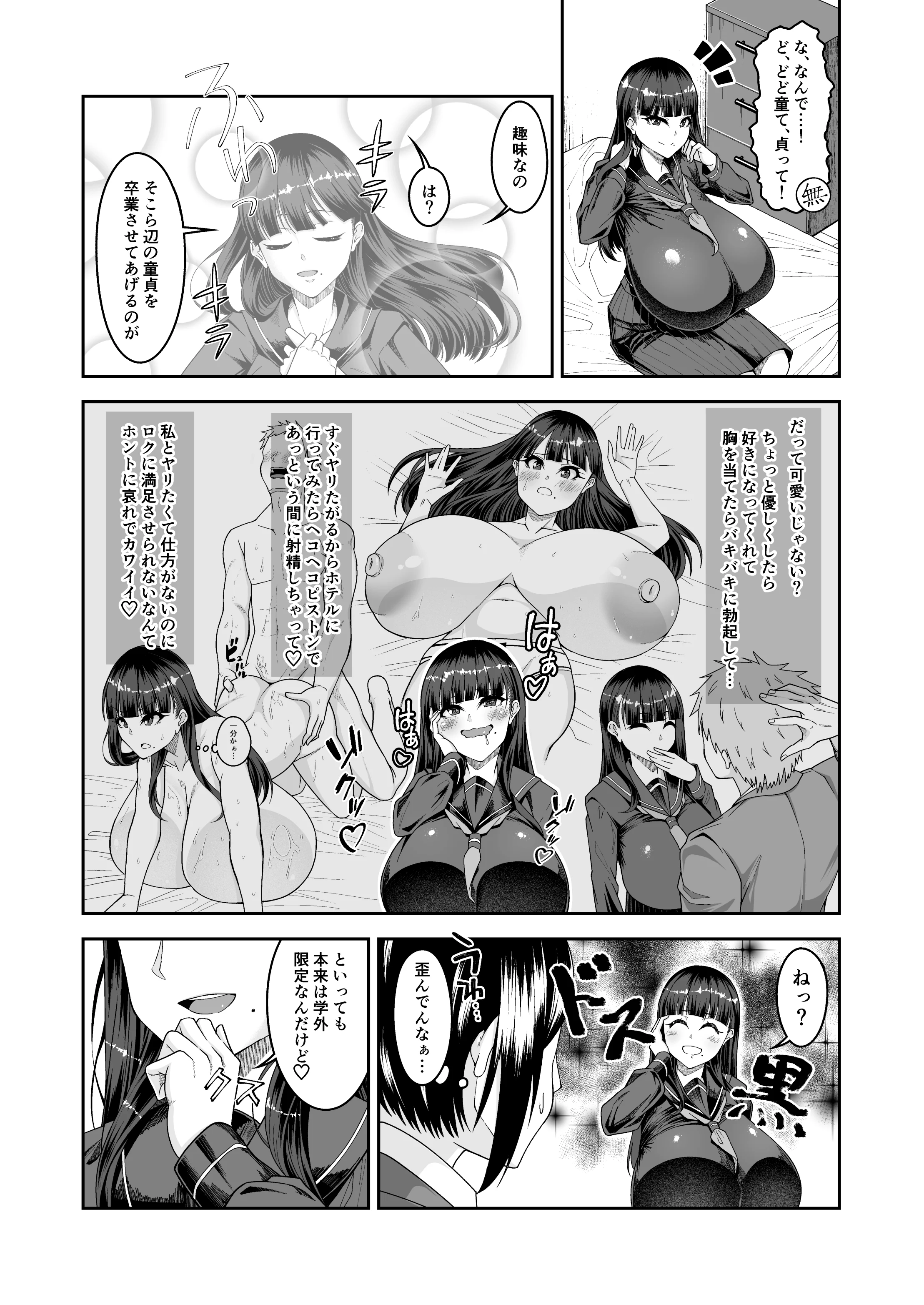 08