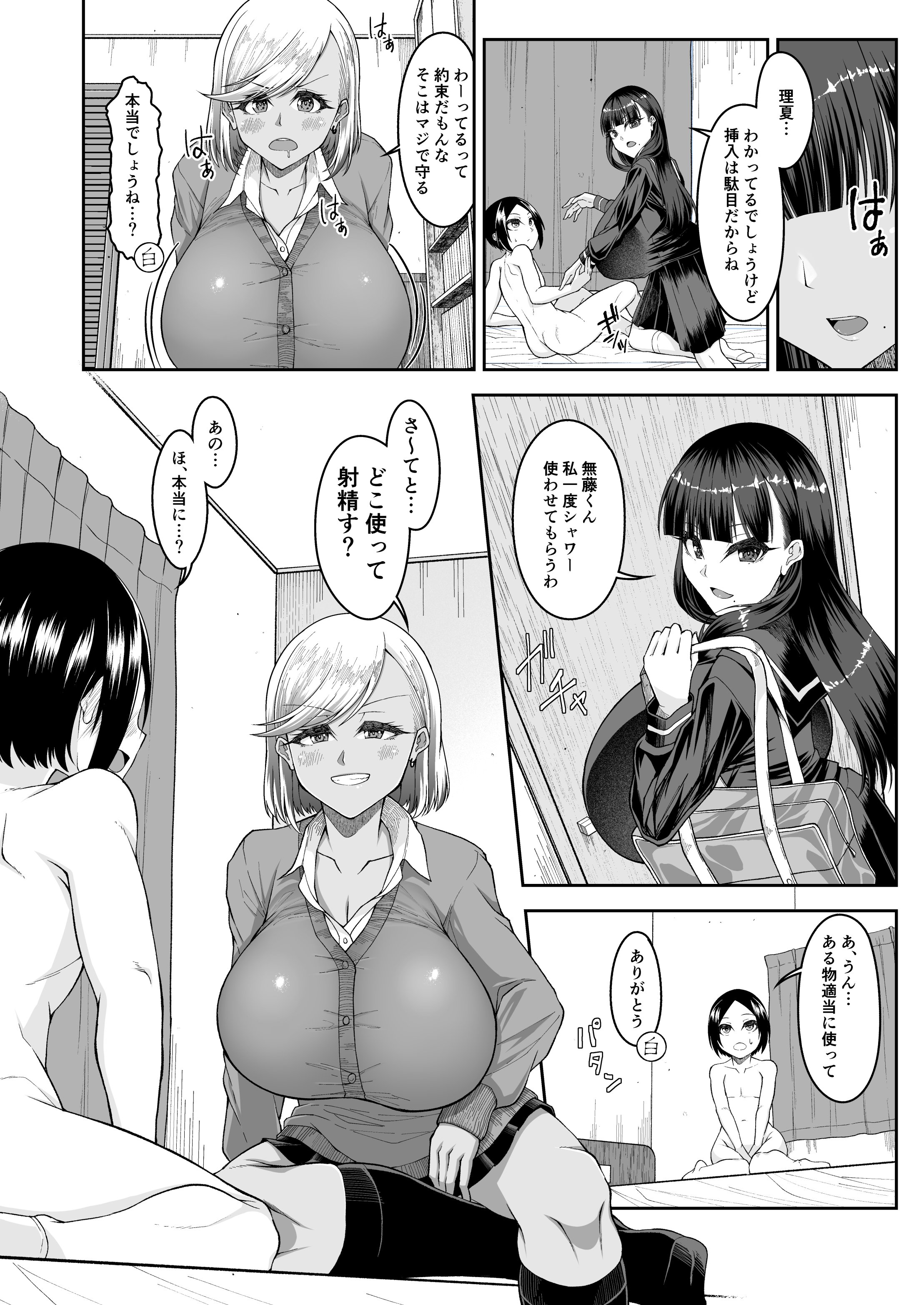 23