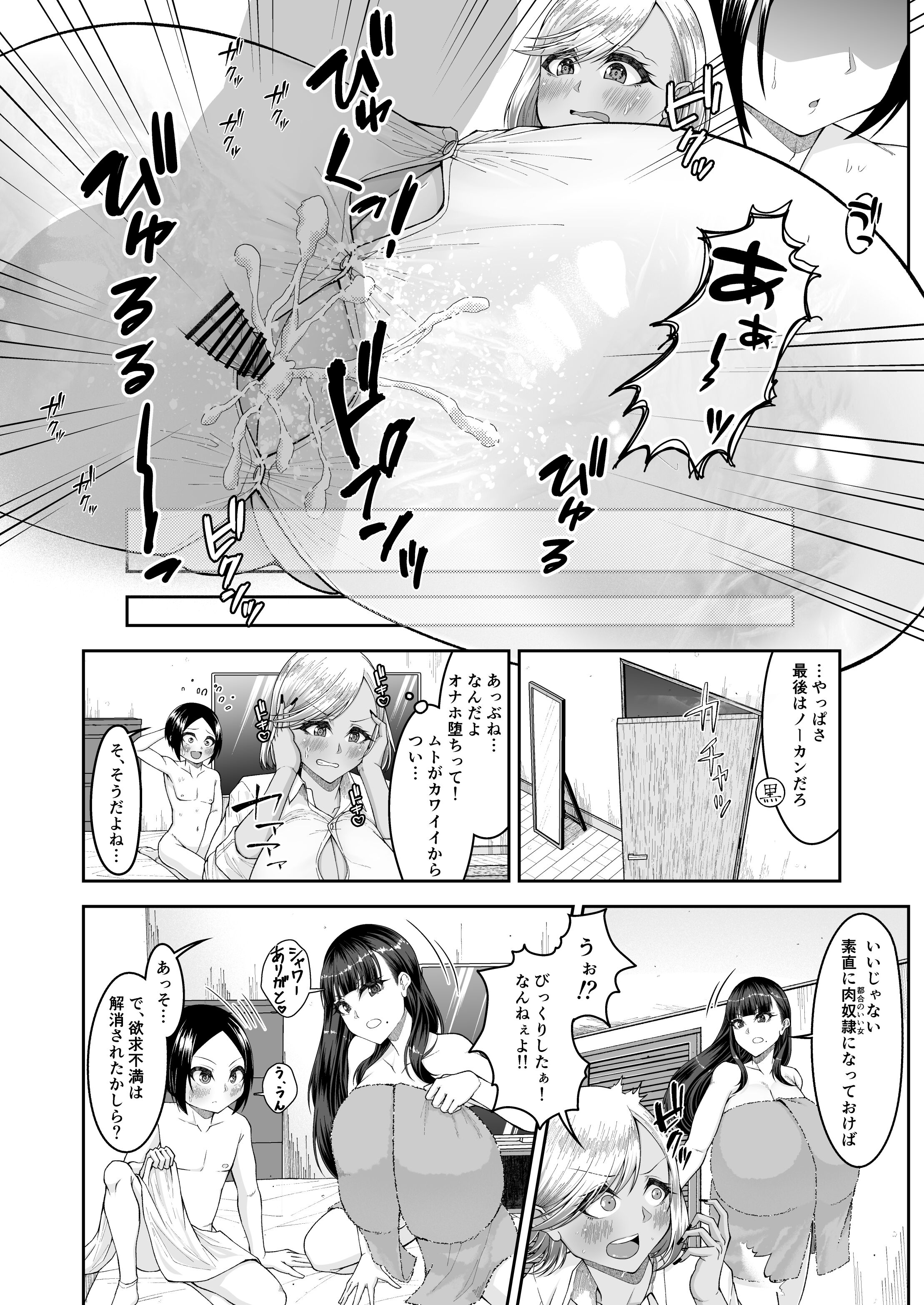31