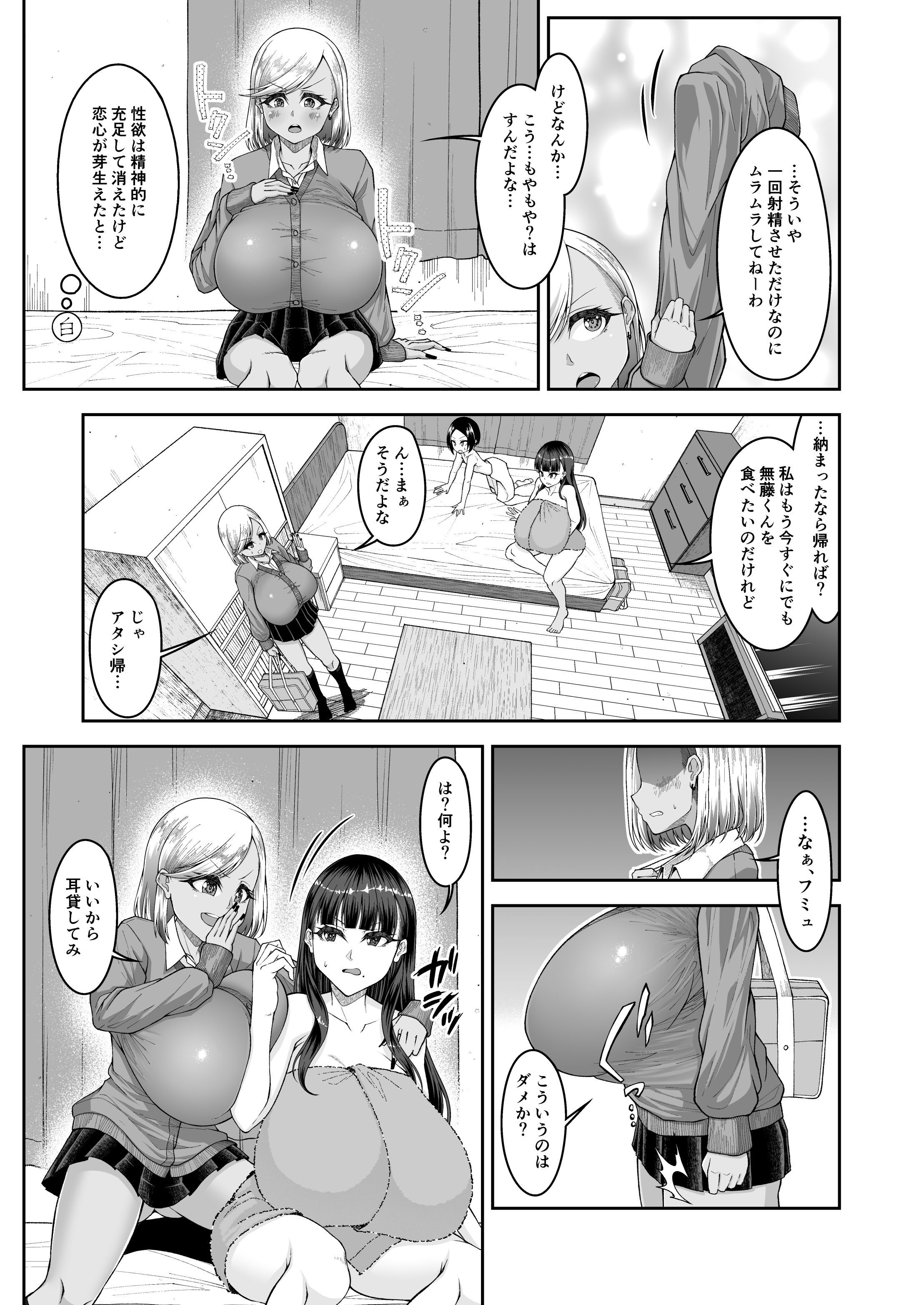 32