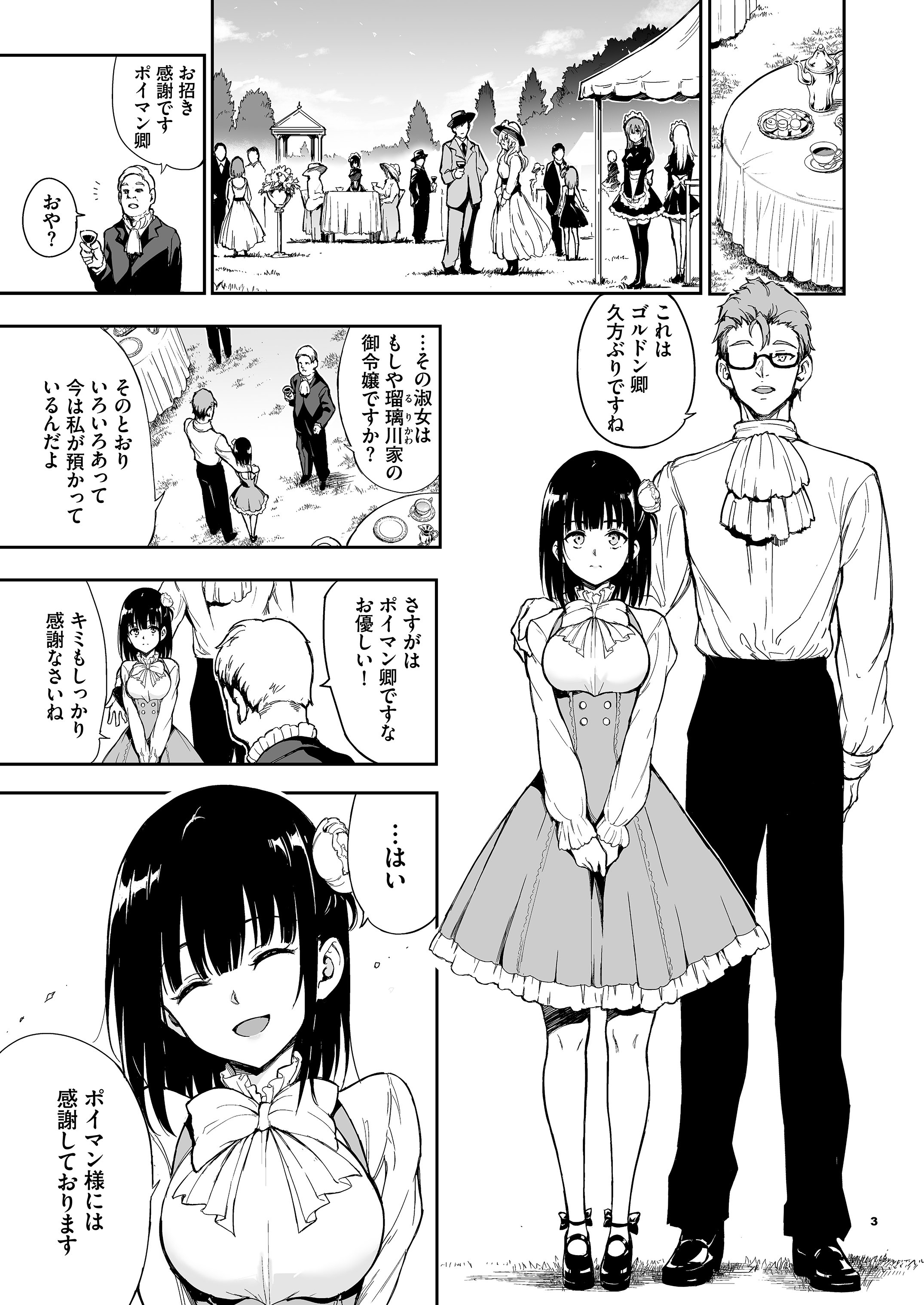 03