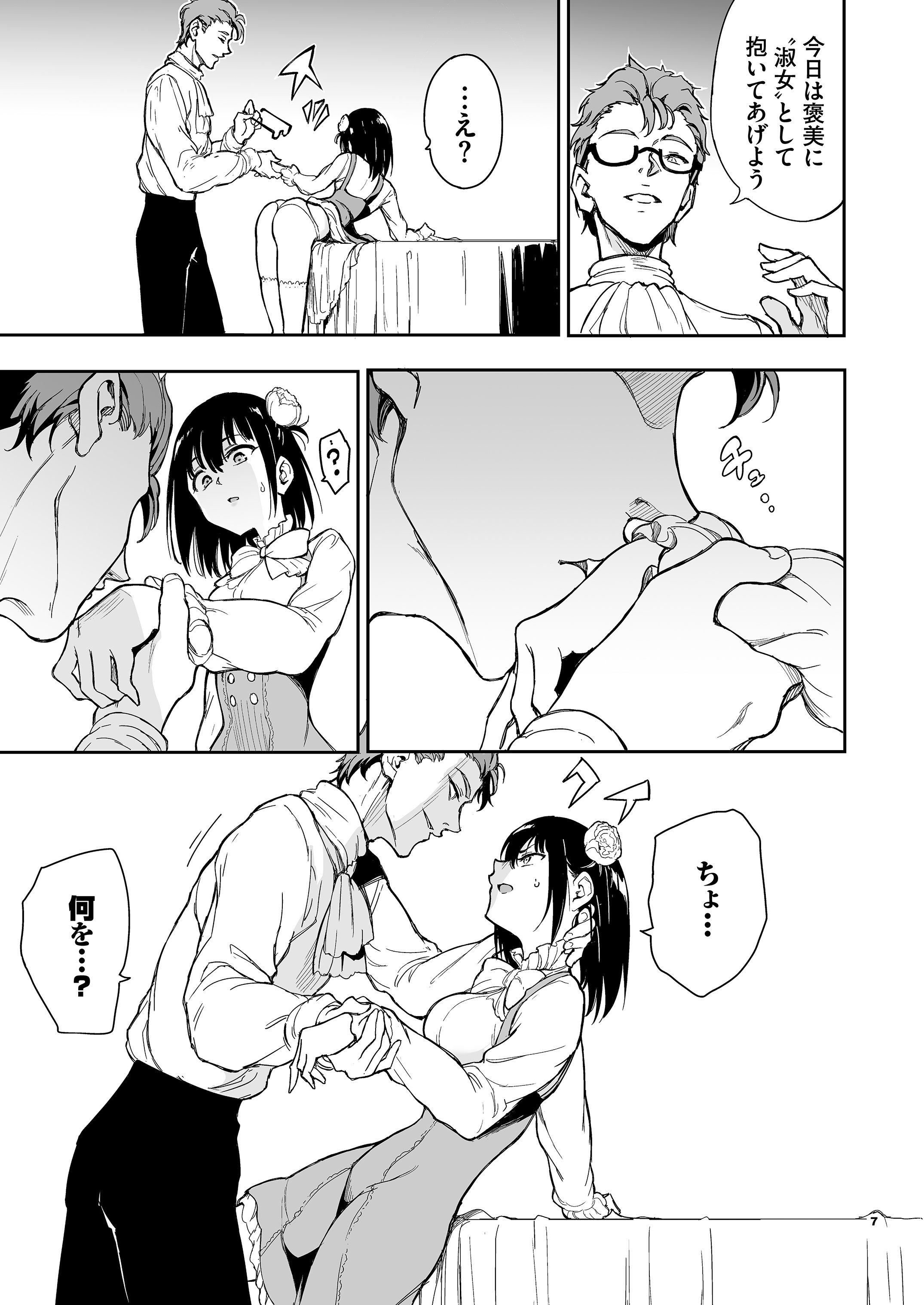07