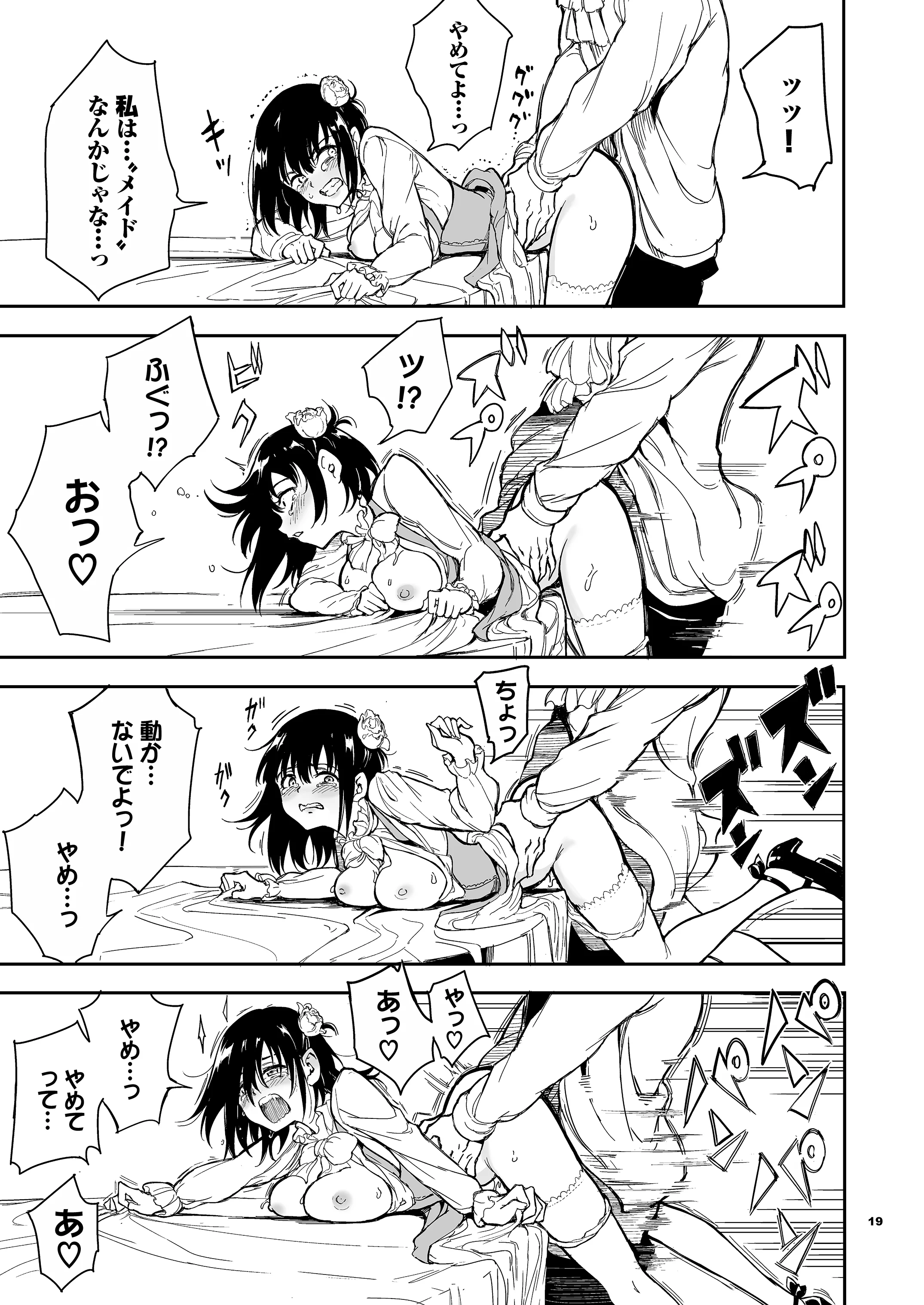 19
