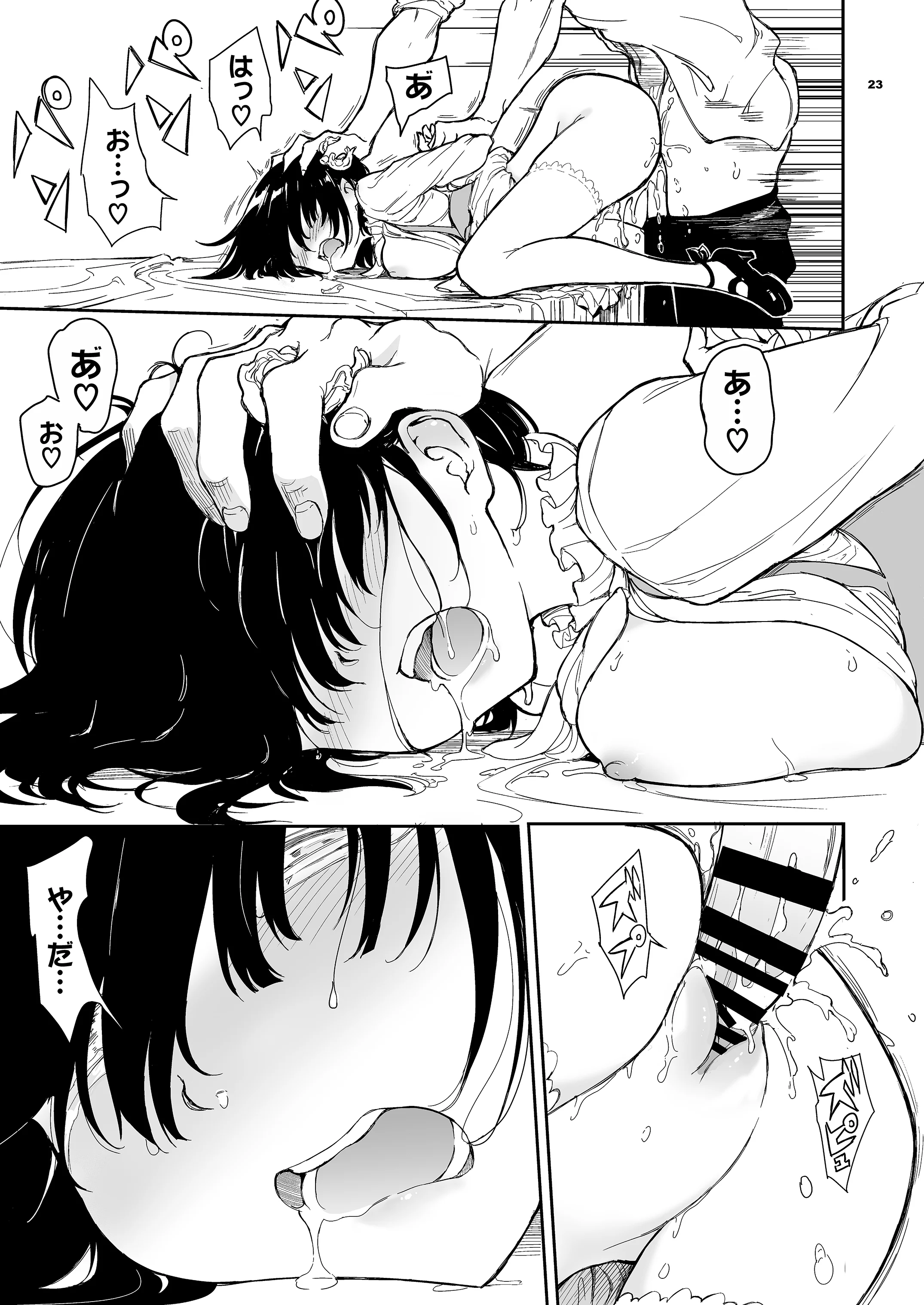 23