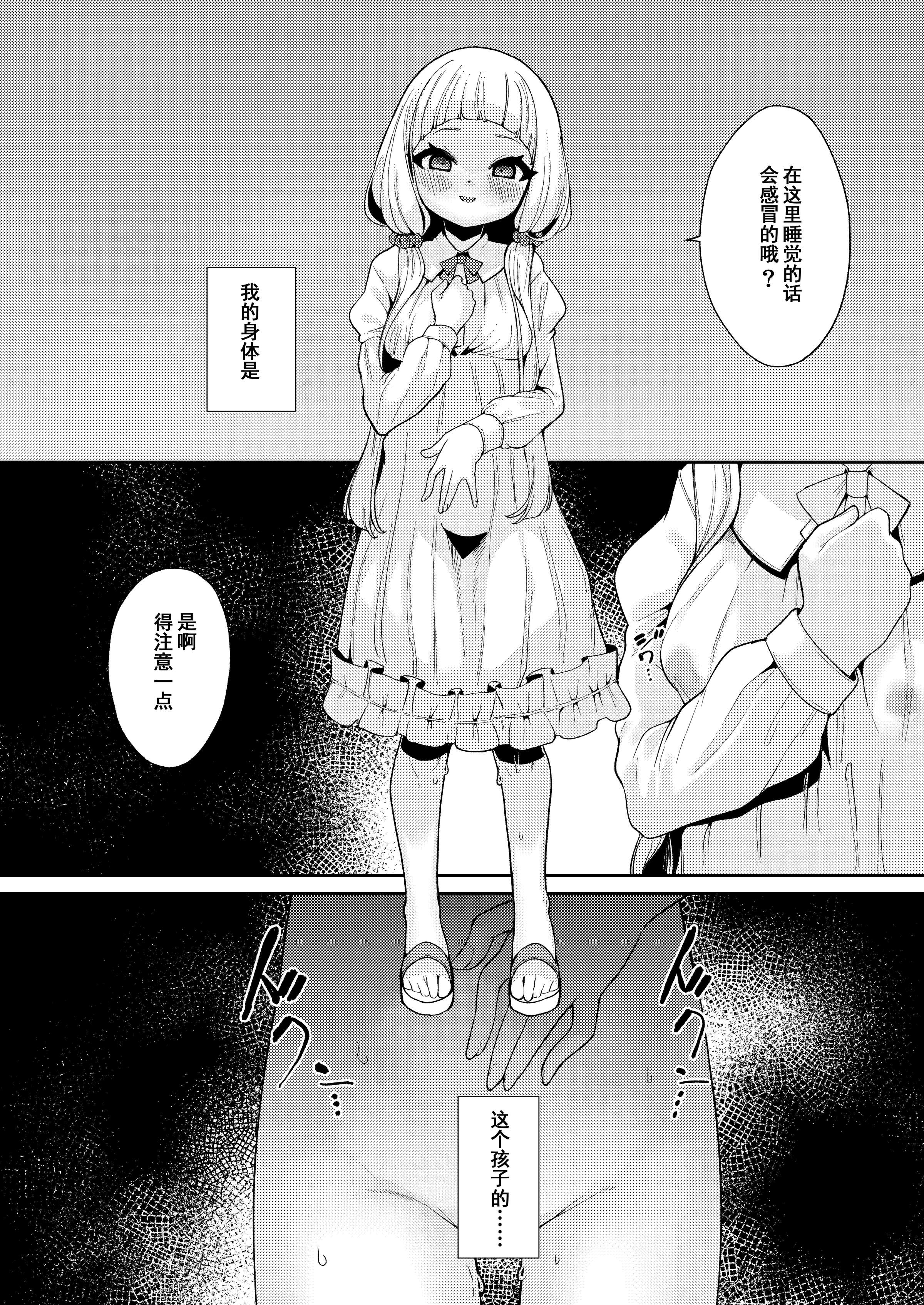 43
