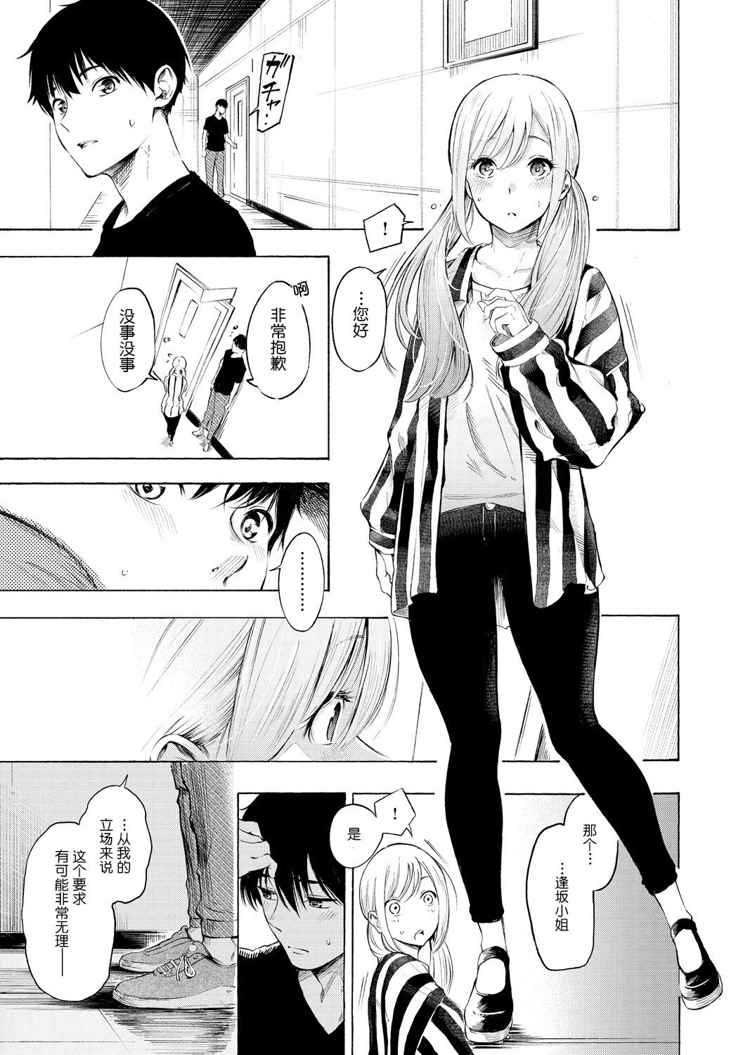 012