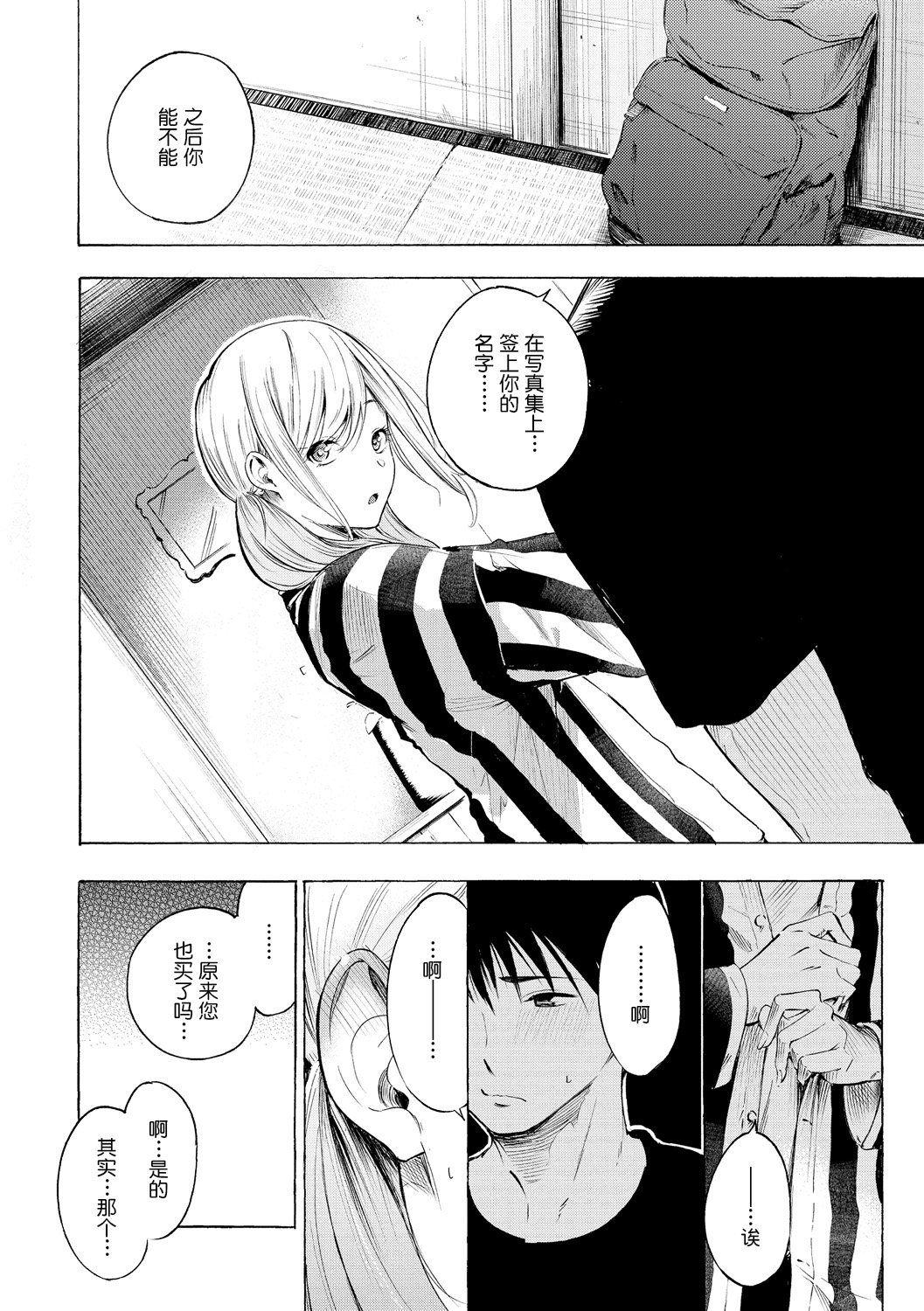 013