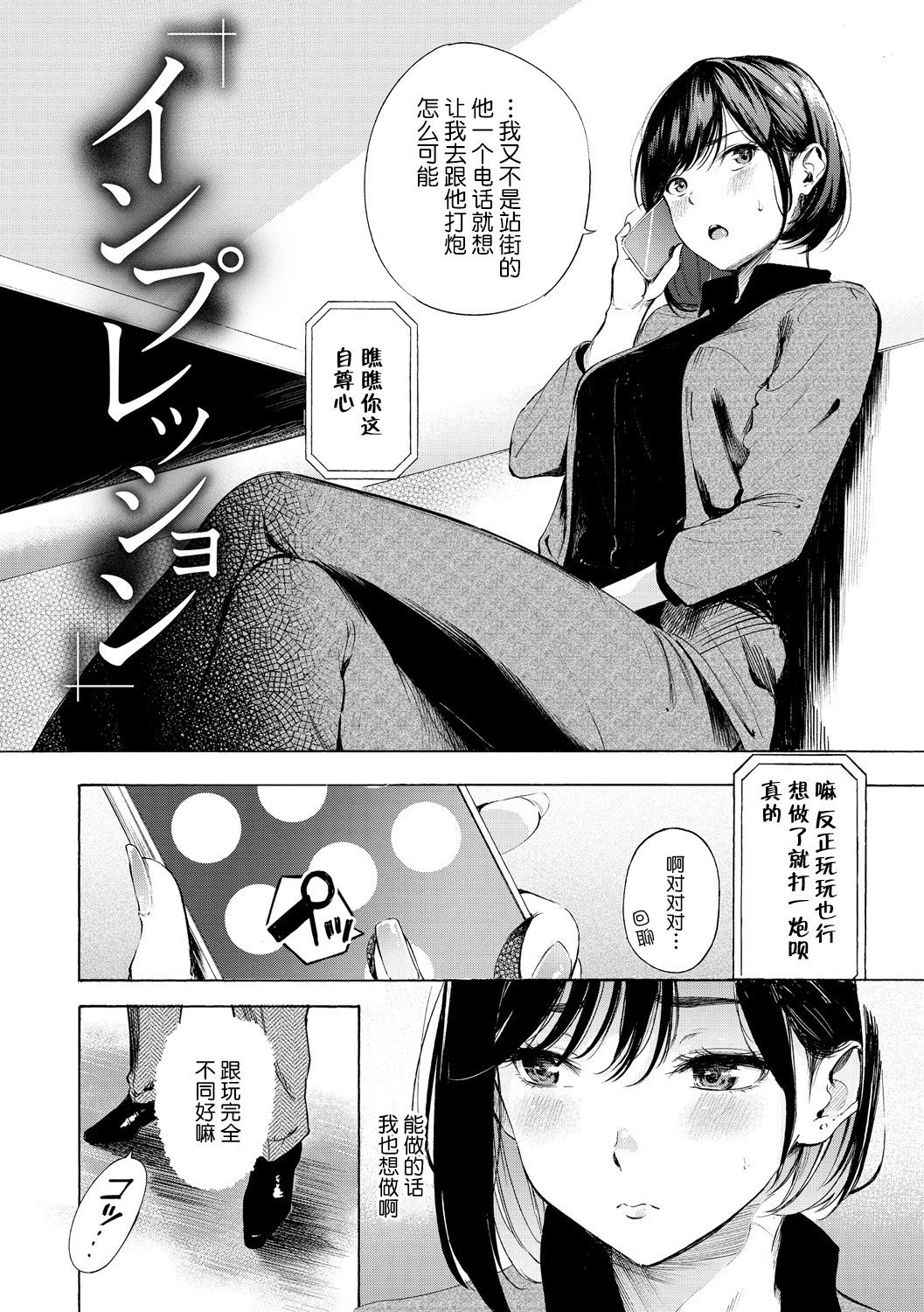 033
