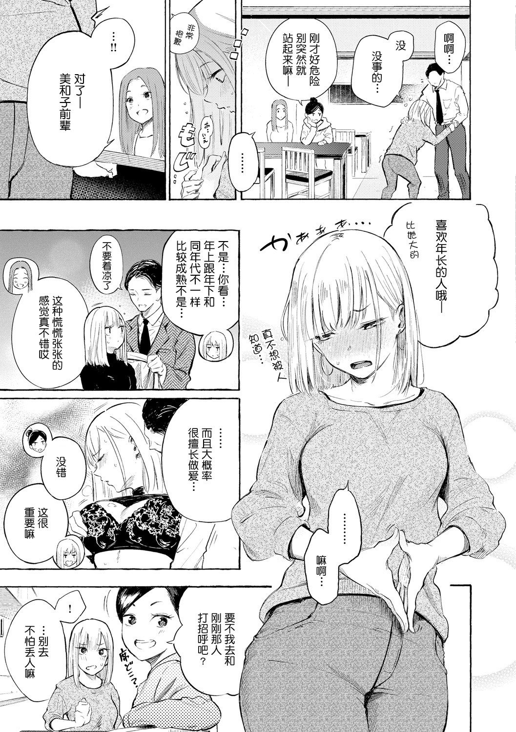 058