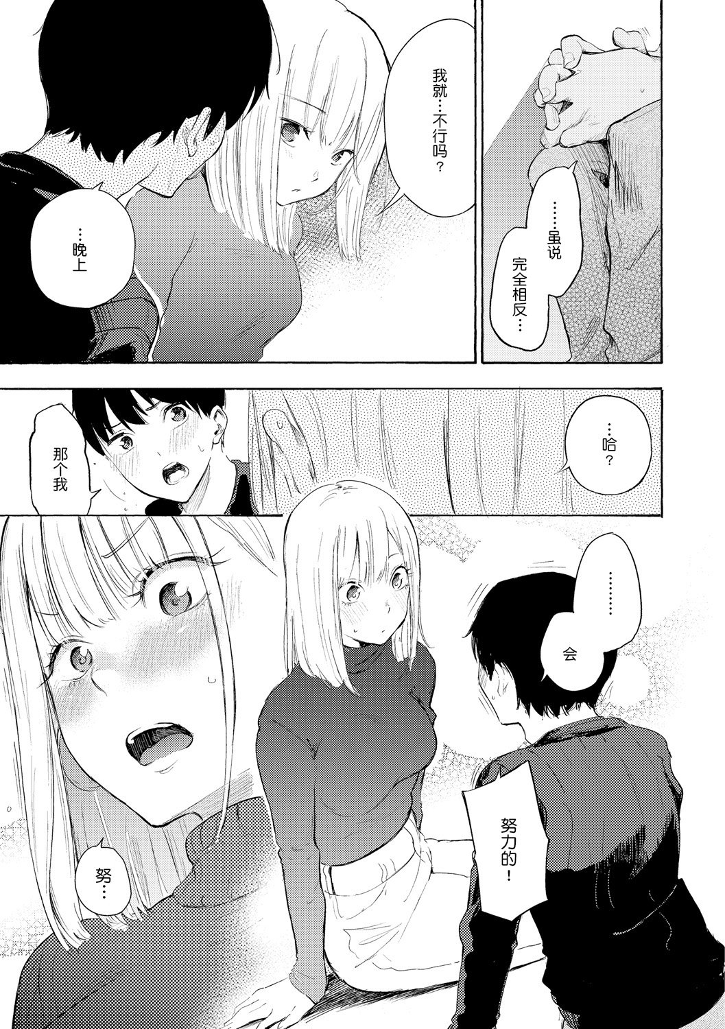 070