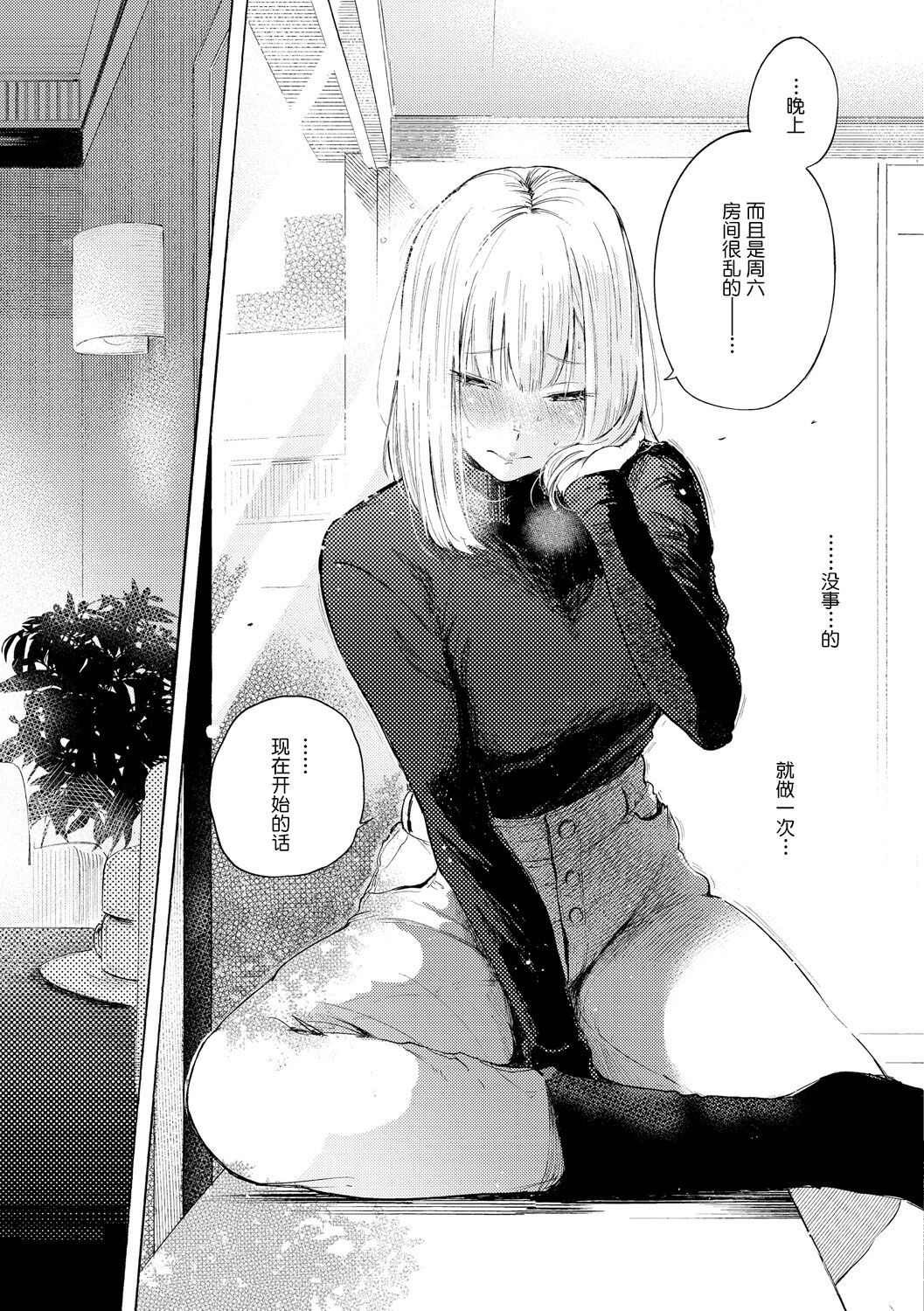 072