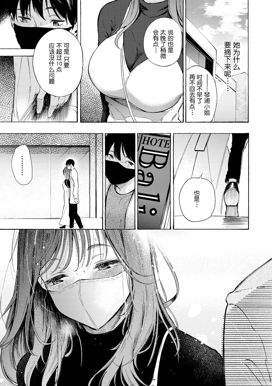 096