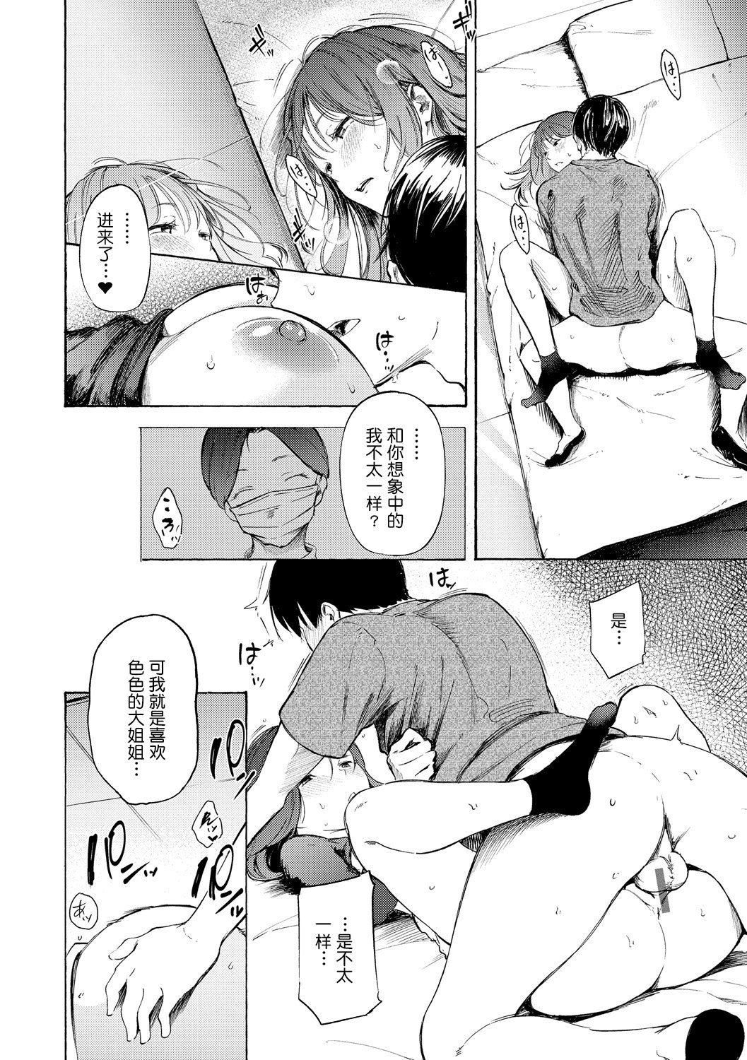 103
