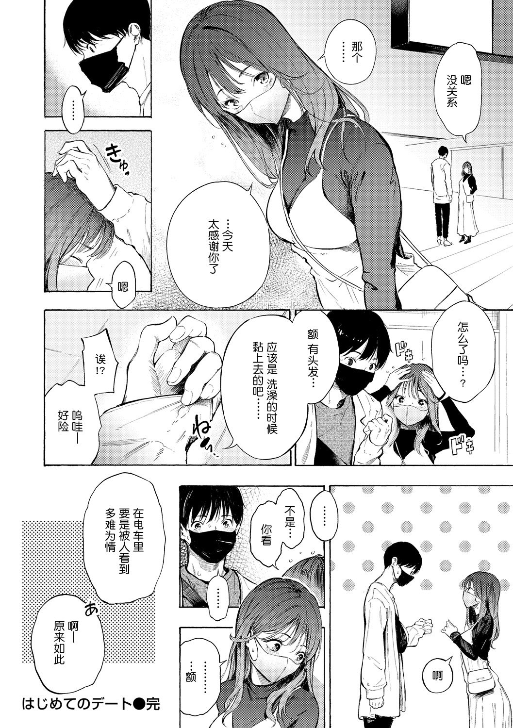 107