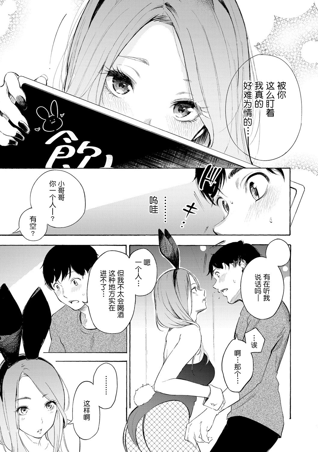 110