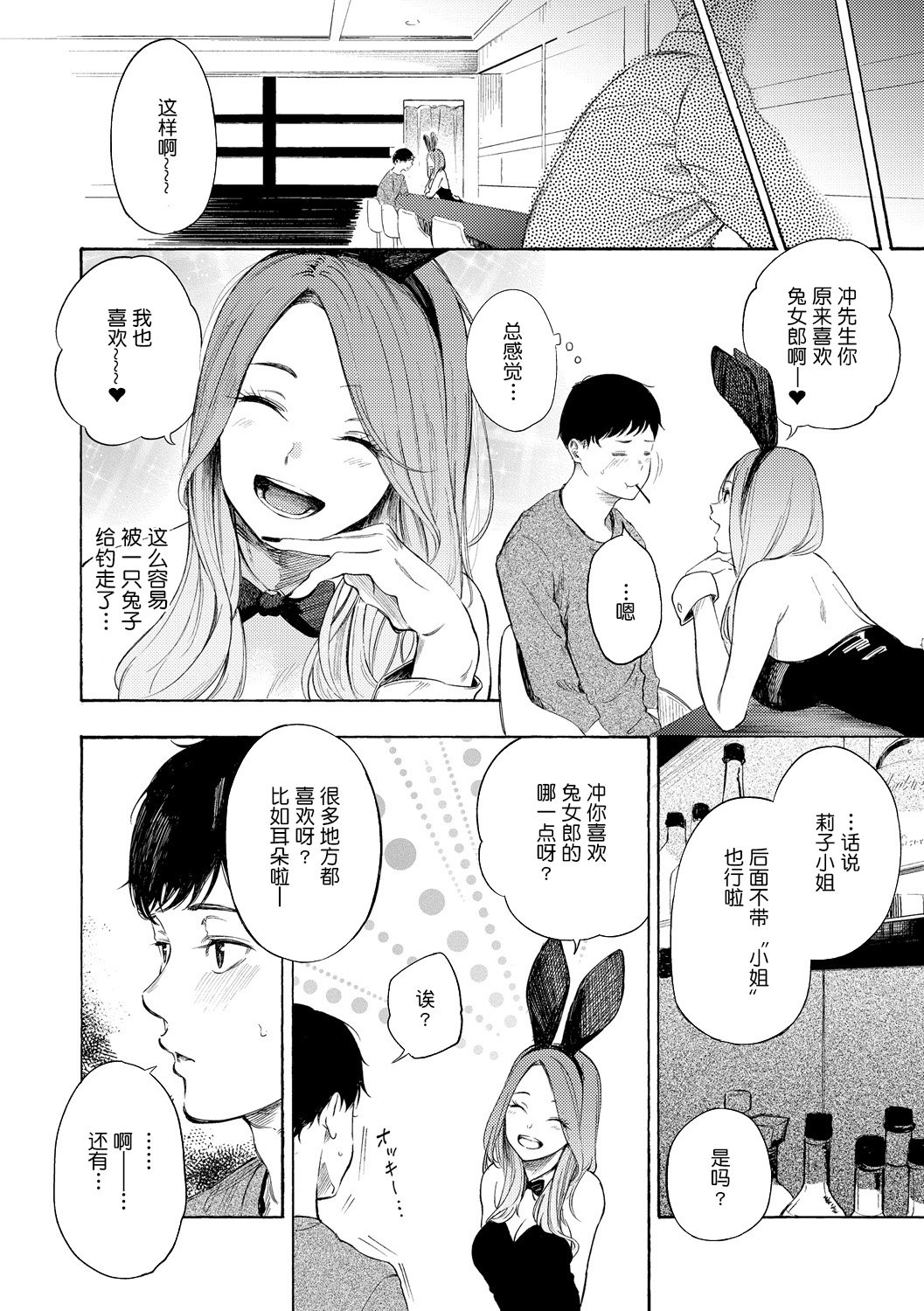 113