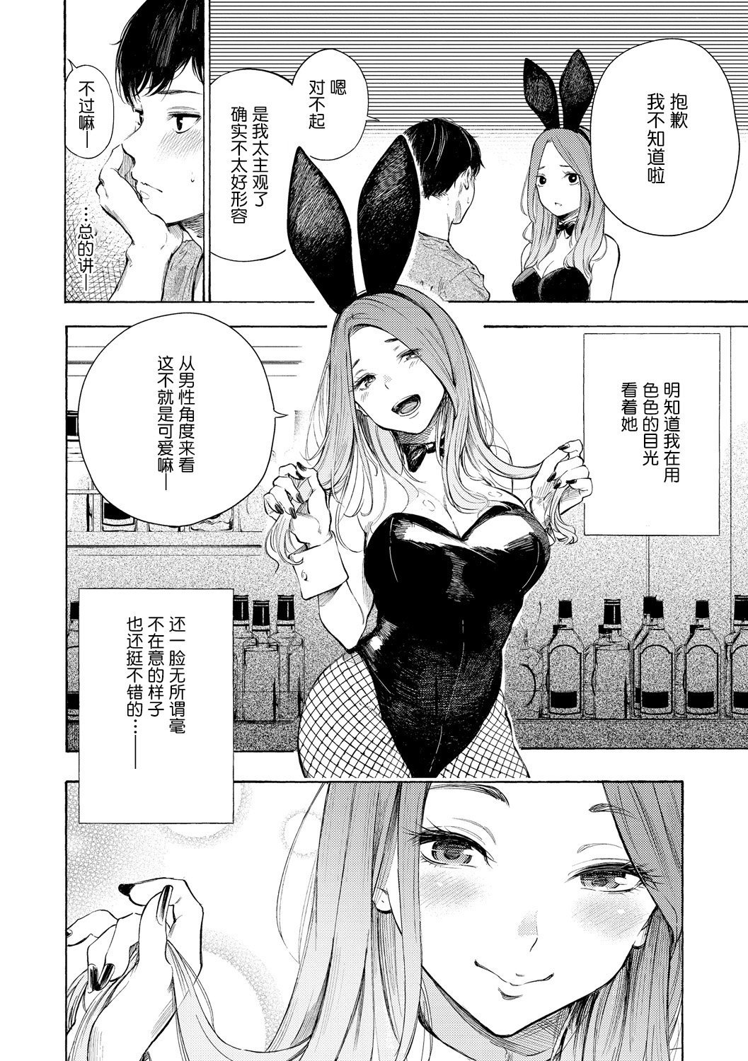 115