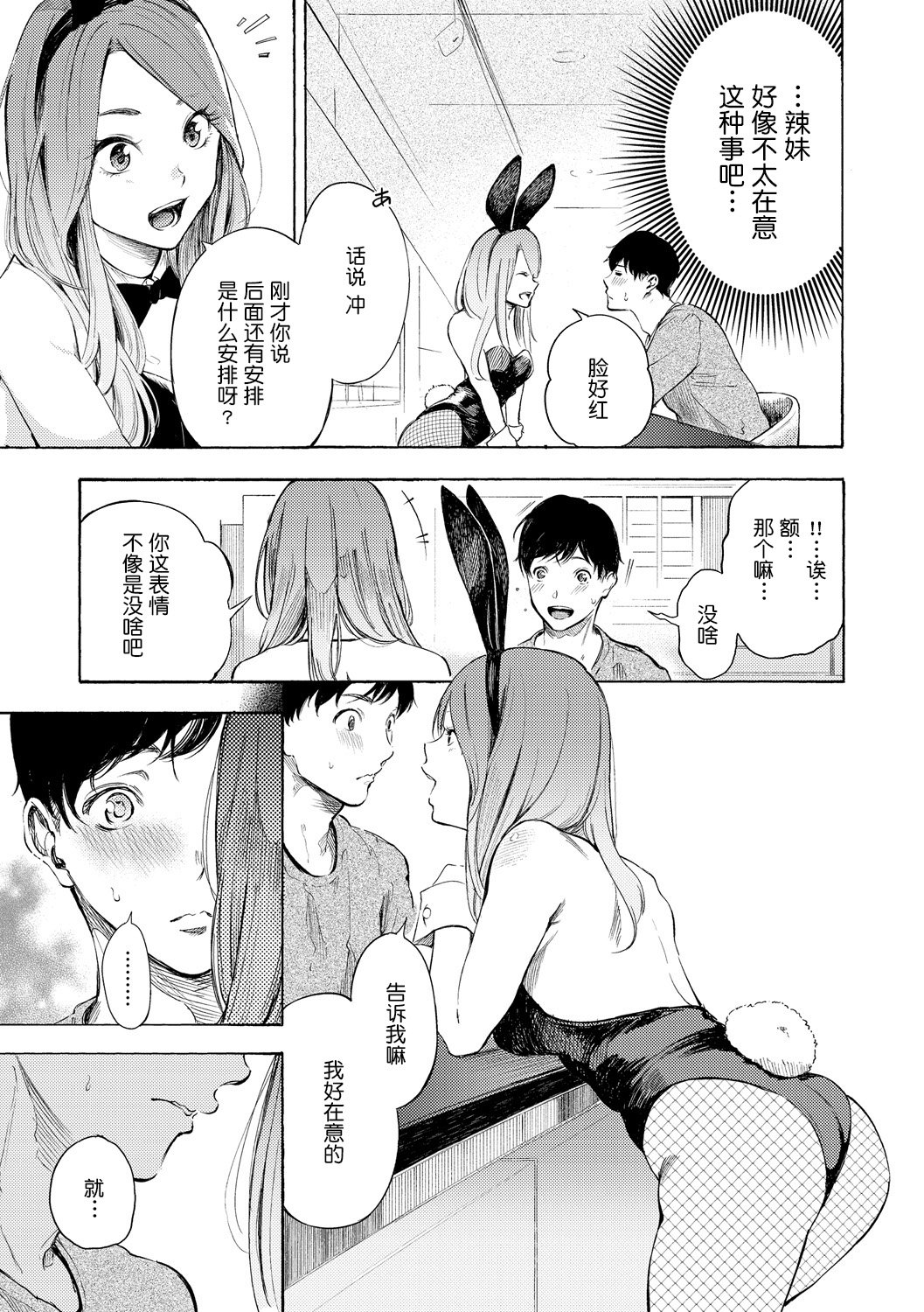 116