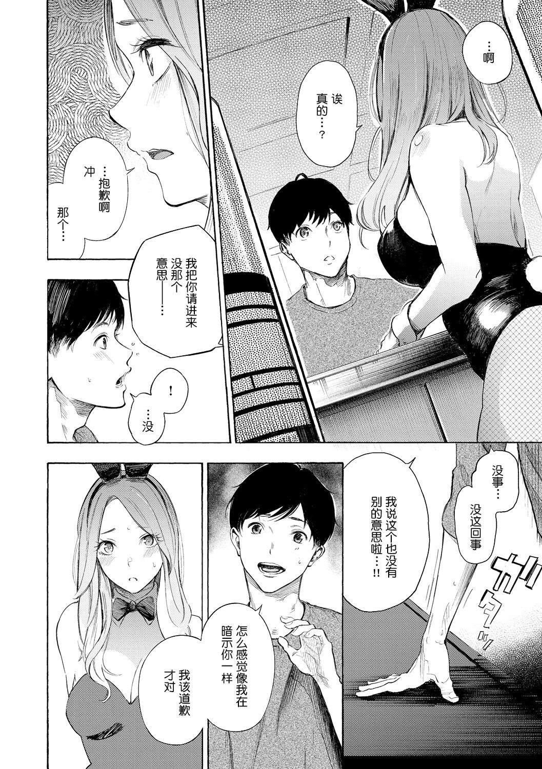 119