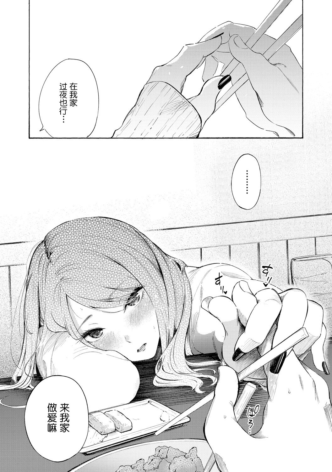 127