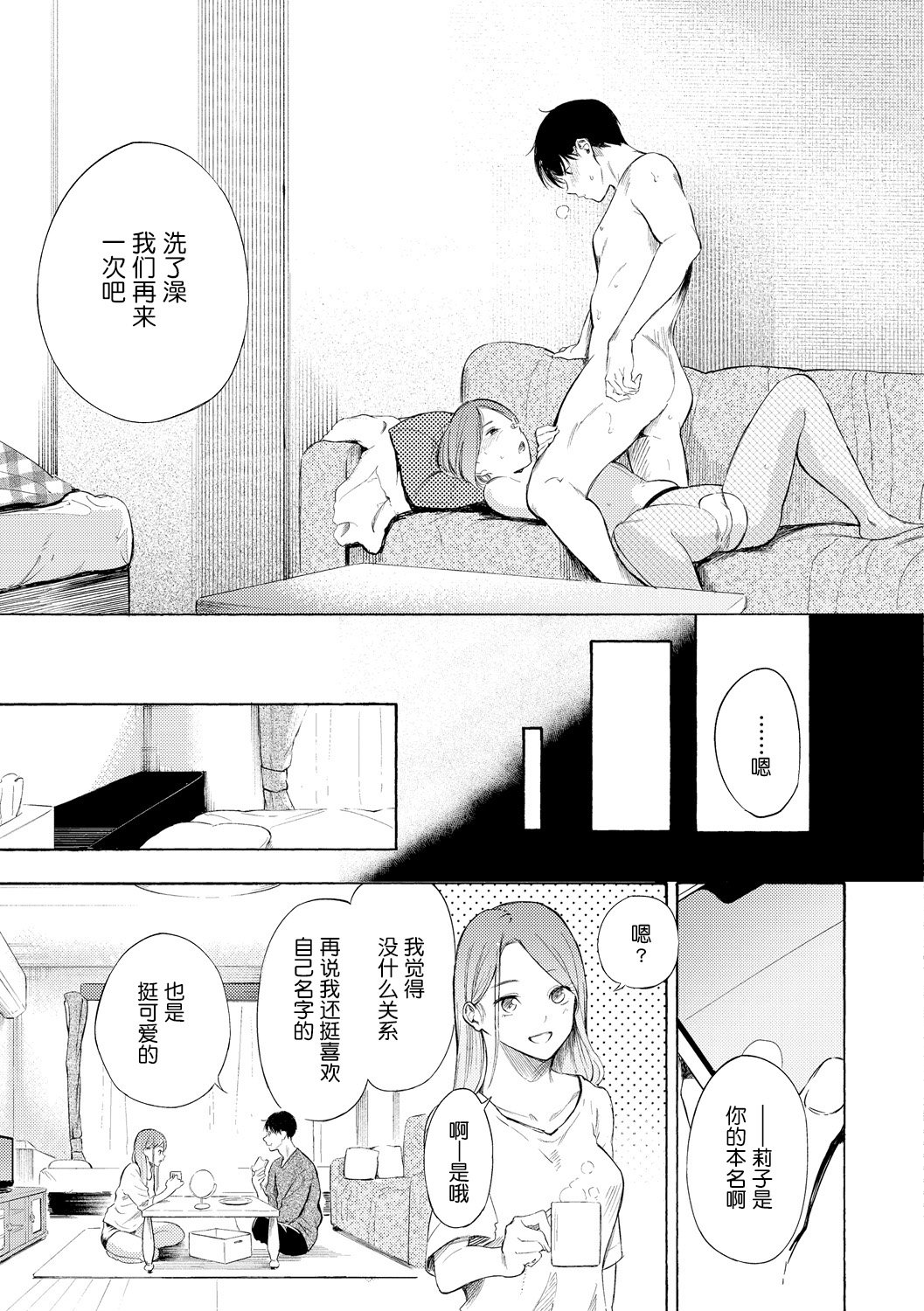 140