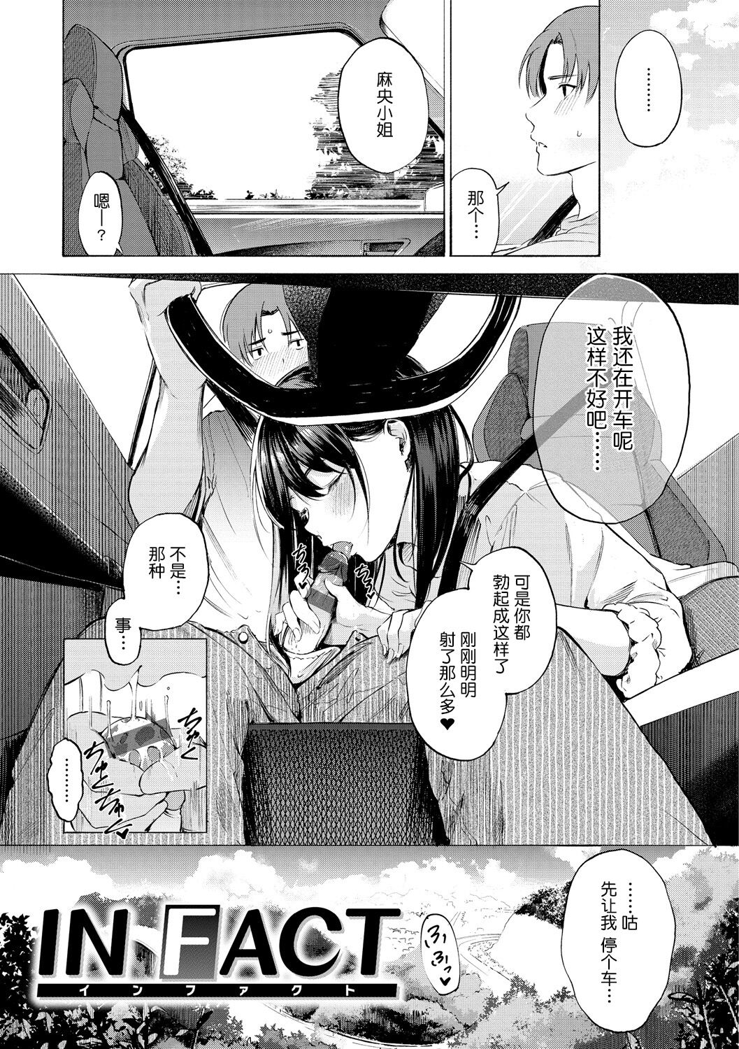 144
