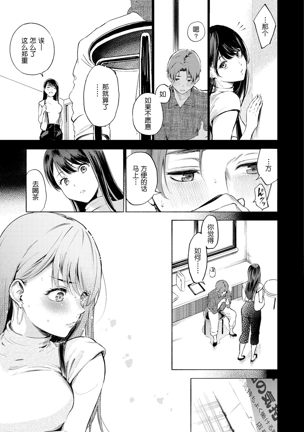 150