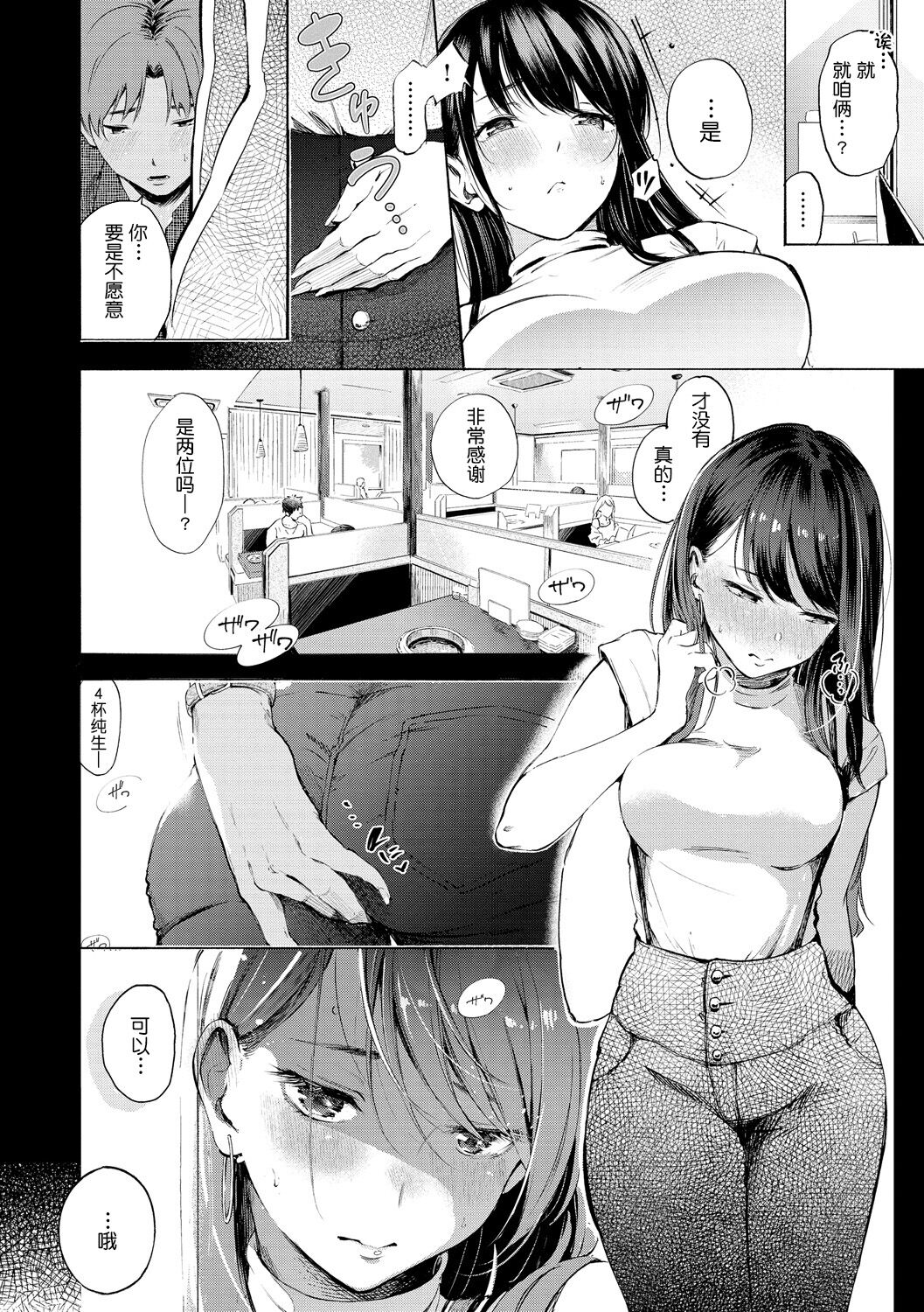 151